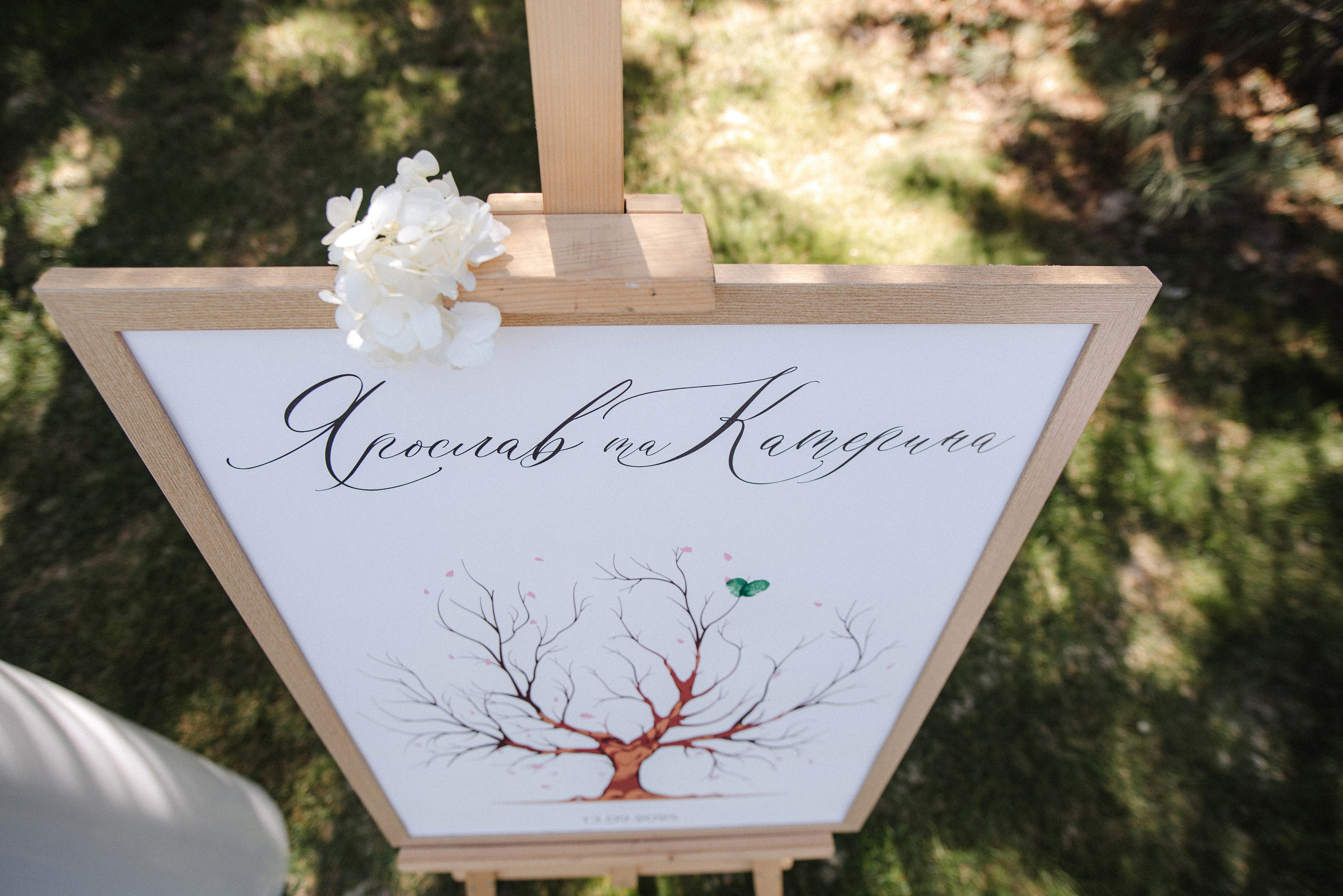 Катерина та Ярослав. Semashko Photography — весільні та сімейні фотографи