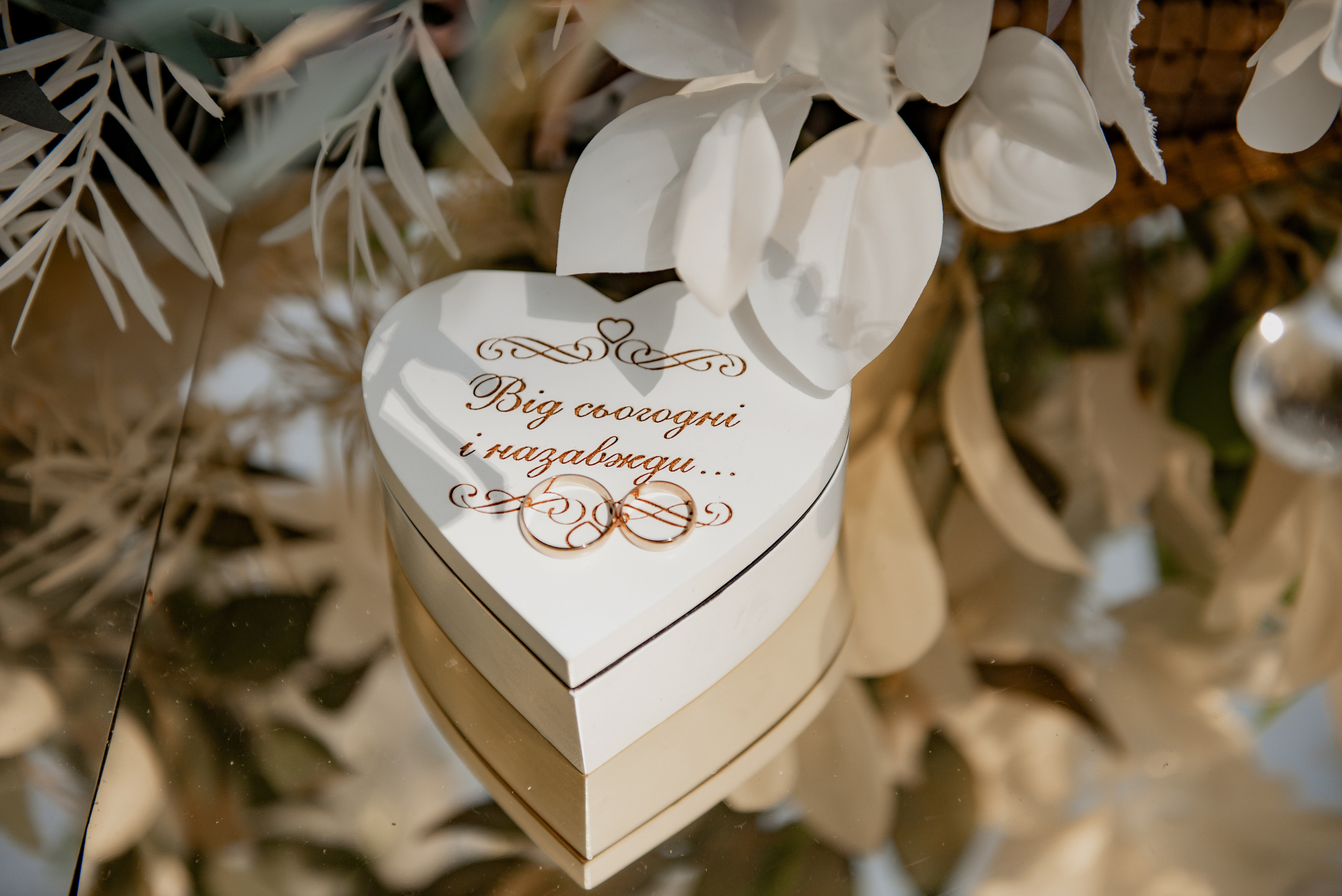 Валерия и Владимир. Semashko Photography — весільні та сімейні фотографи