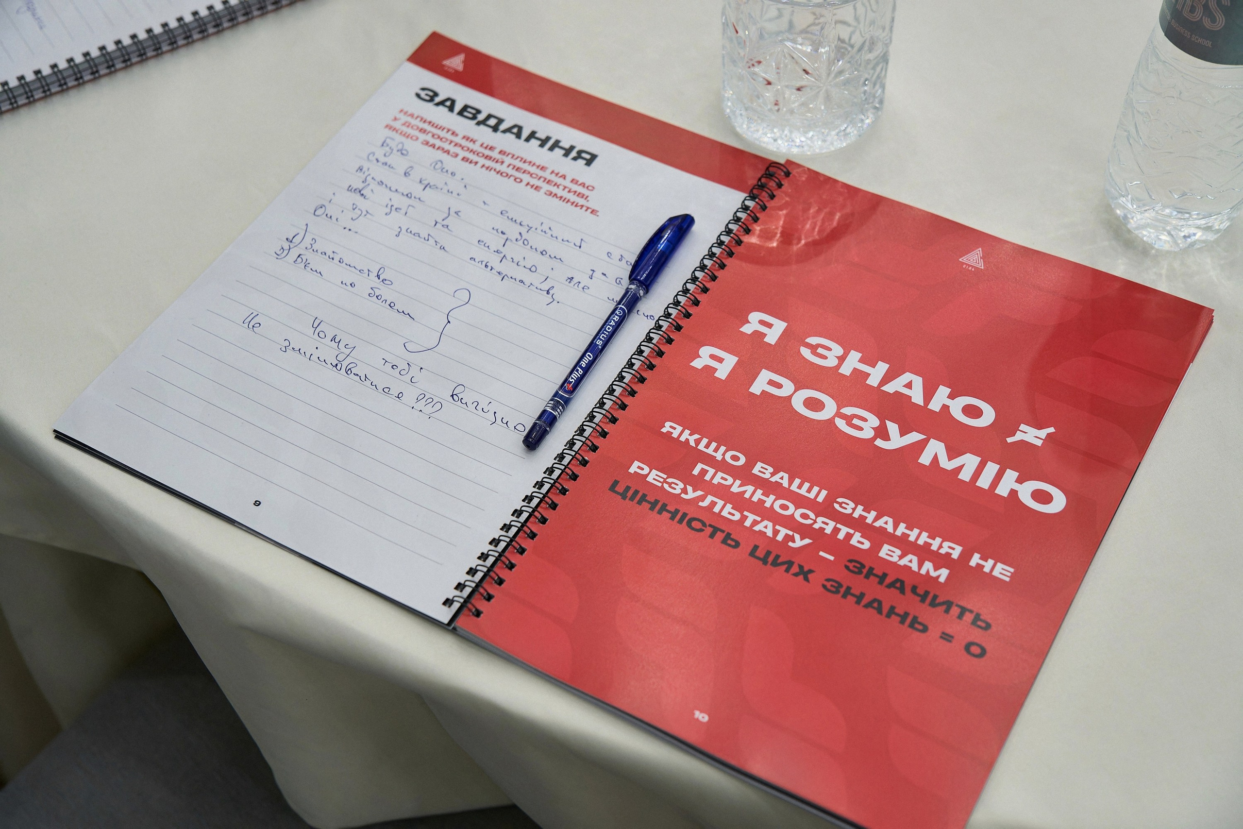 Стратегічна сесія Андрія Пивоварова. Avocado Film — фото та відео зйомка