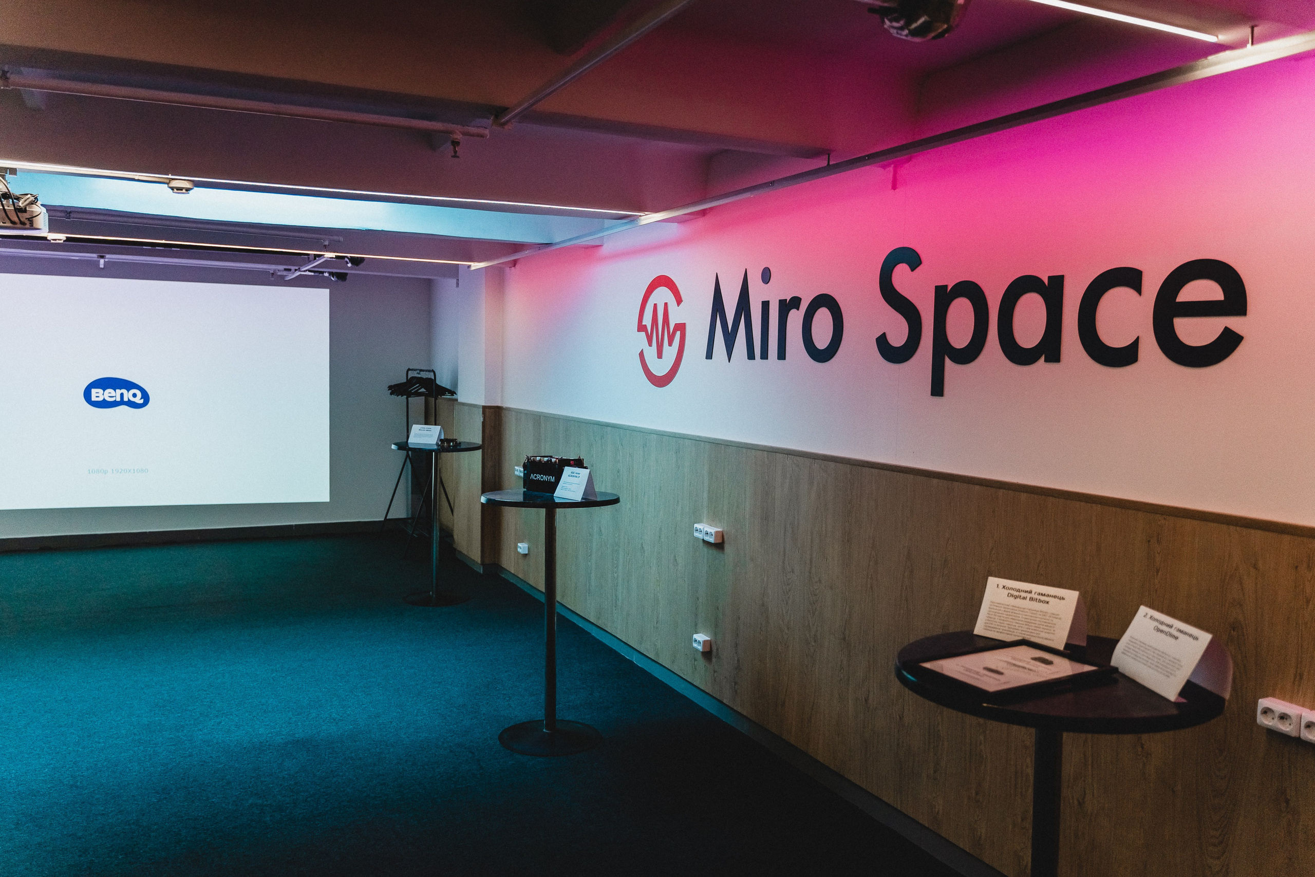 Exon - Miro Spase. Avocado Film — фото та відео зйомка