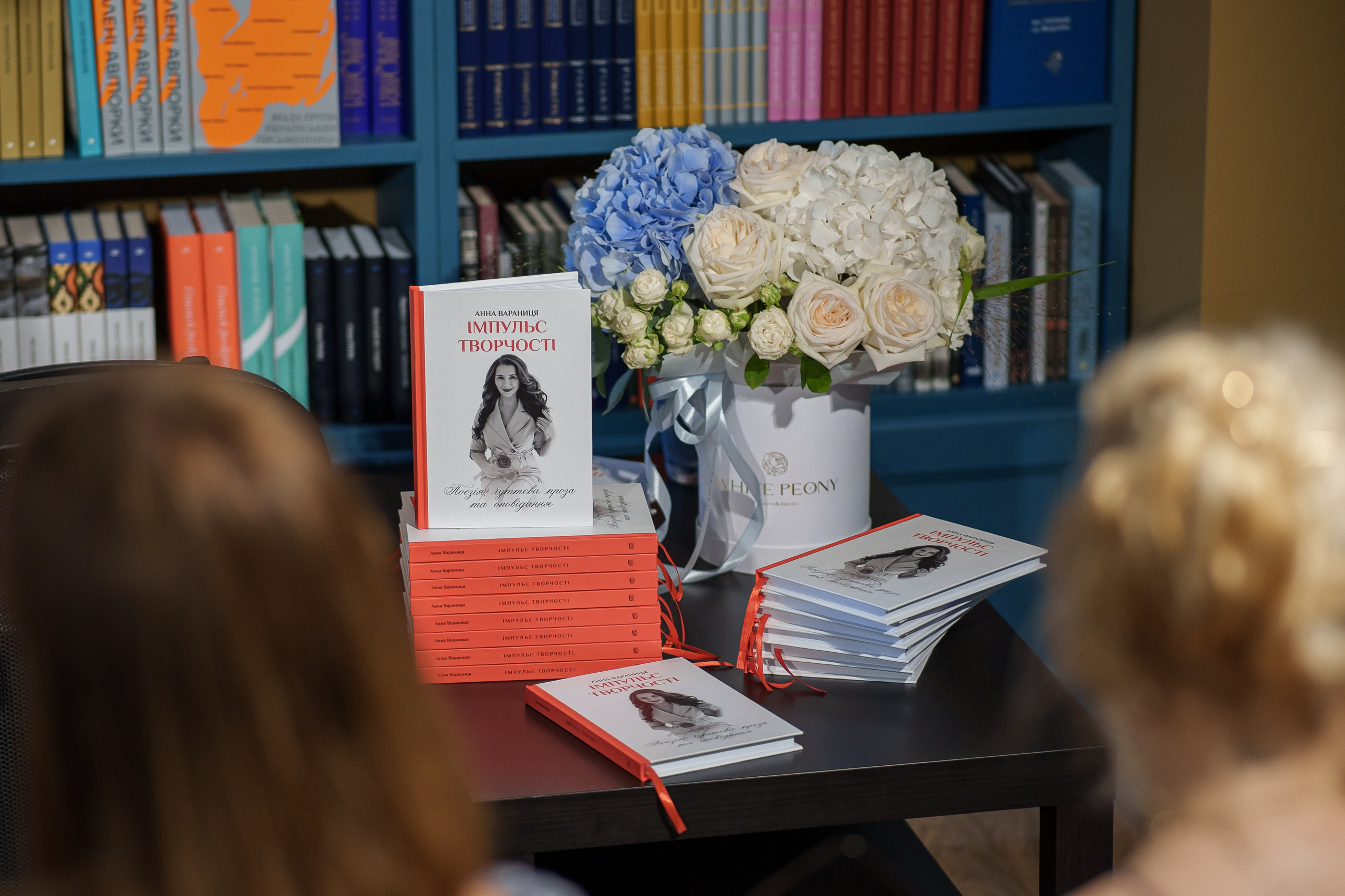 Презентація книги. Avocado Film — фото та відео зйомка