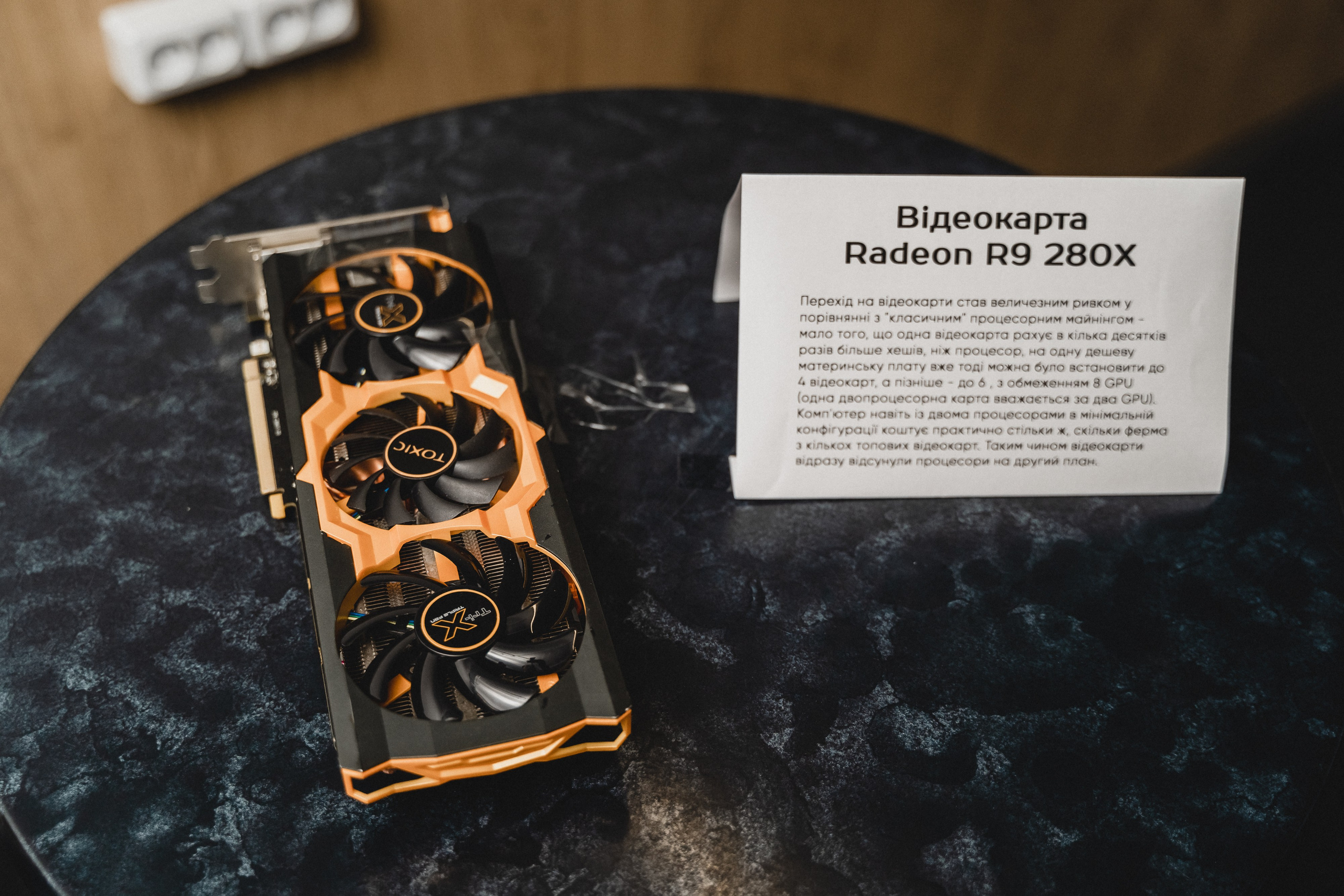 Exon - Miro Spase. Avocado Film — фото та відео зйомка