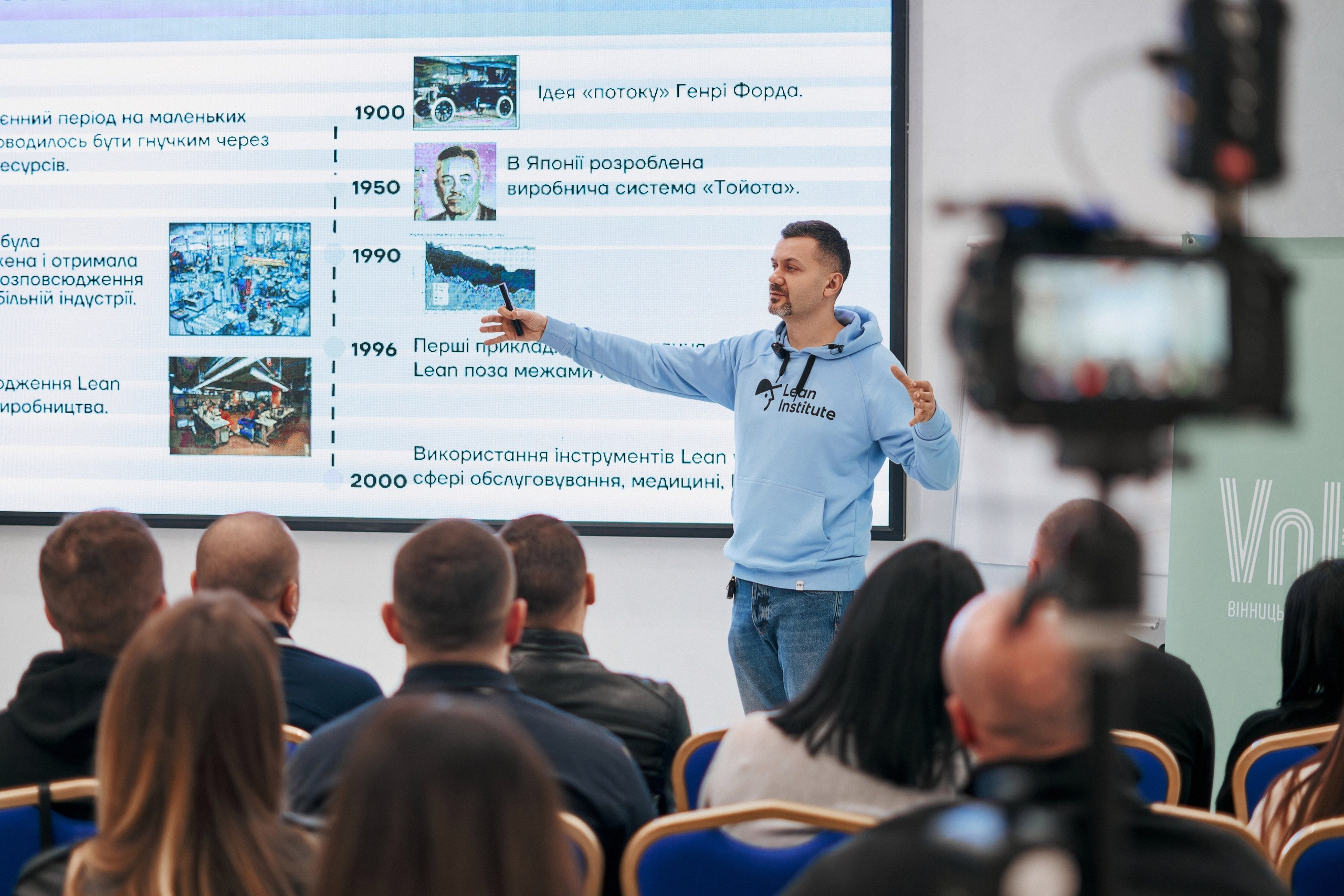 VnBS | Вінницька бізнес-школа. Avocado Film — фото та відео зйомка