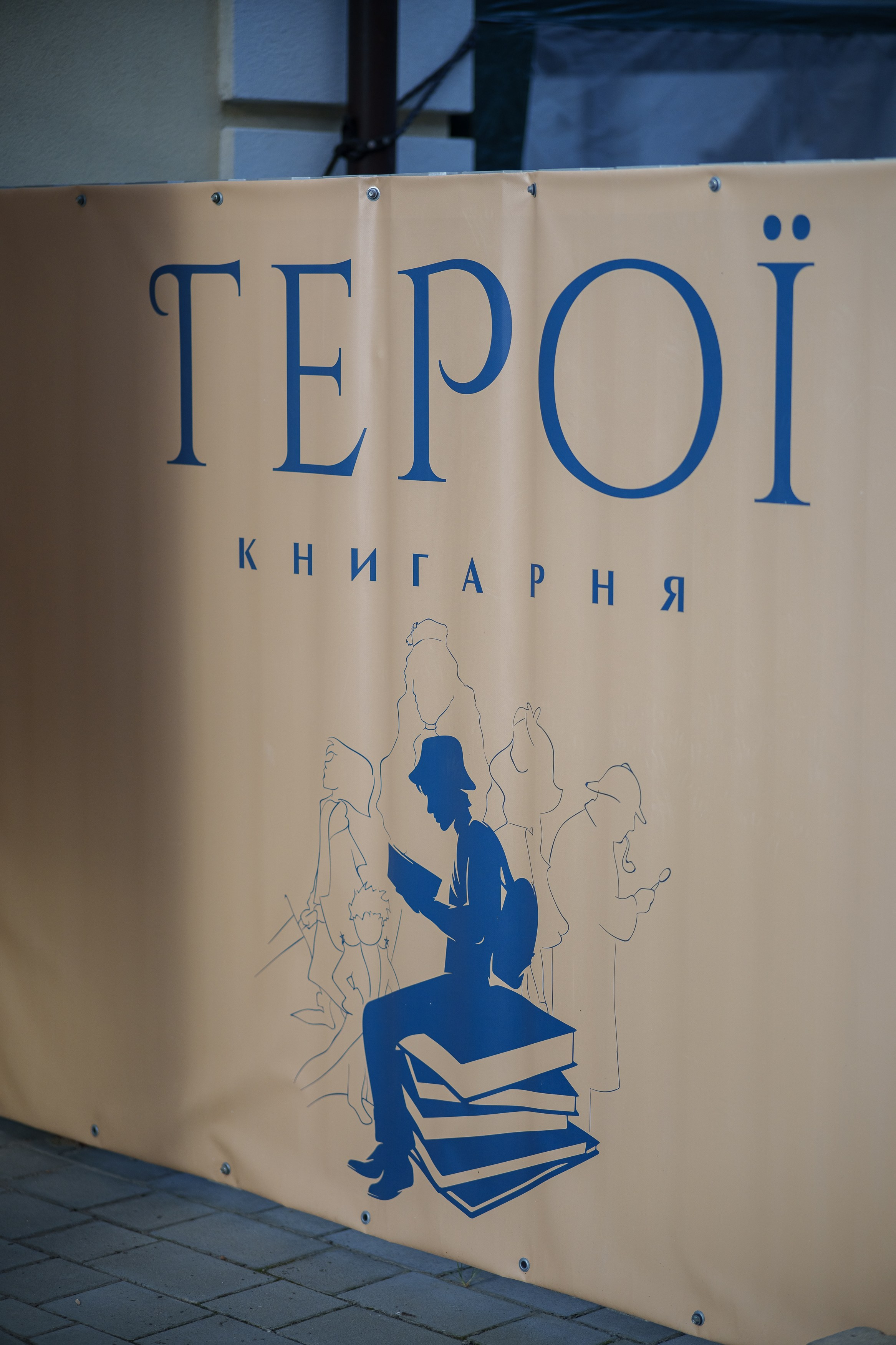 Презентація книги. Avocado Film — фото та відео зйомка