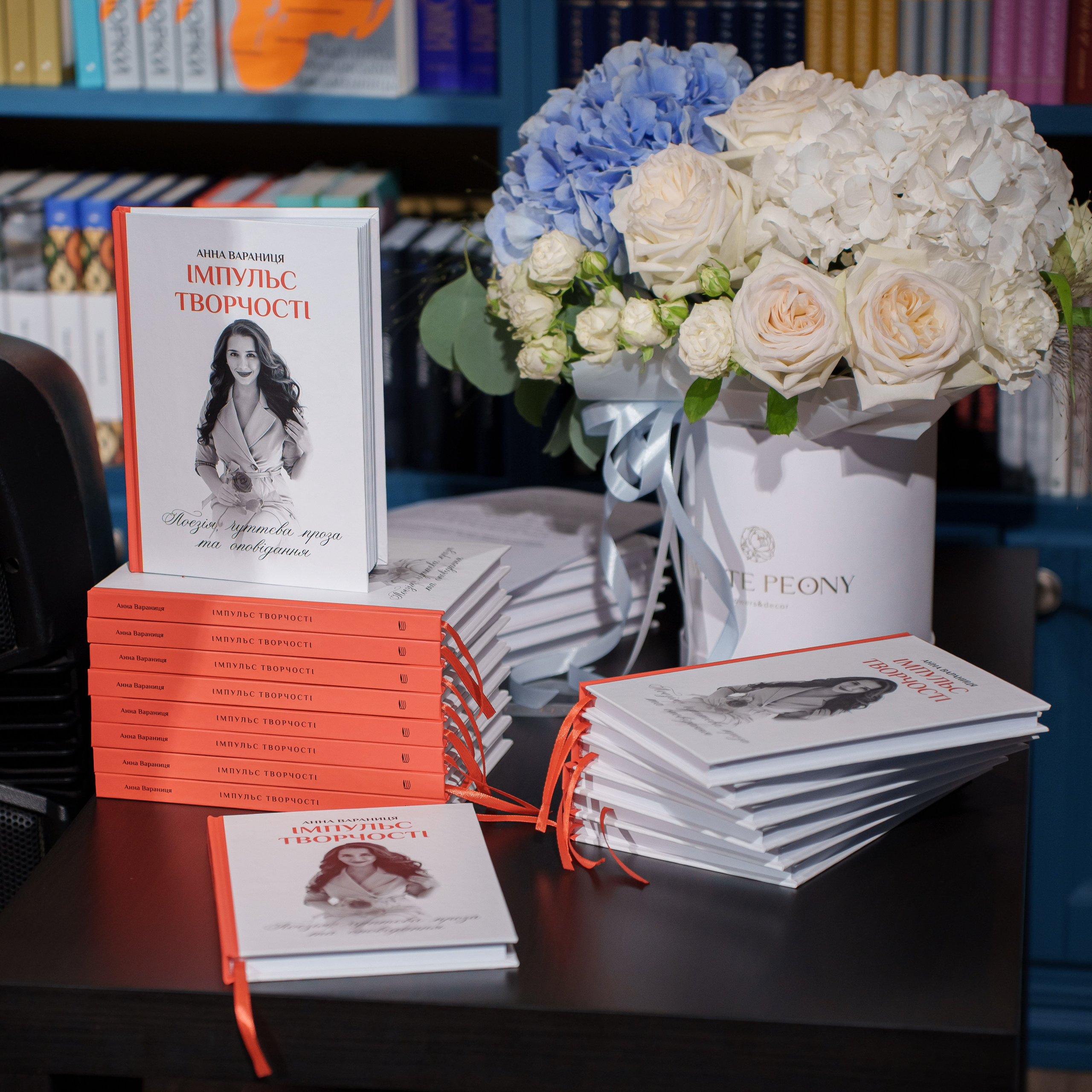 Презентація книги. Avocado Film — фото та відео зйомка