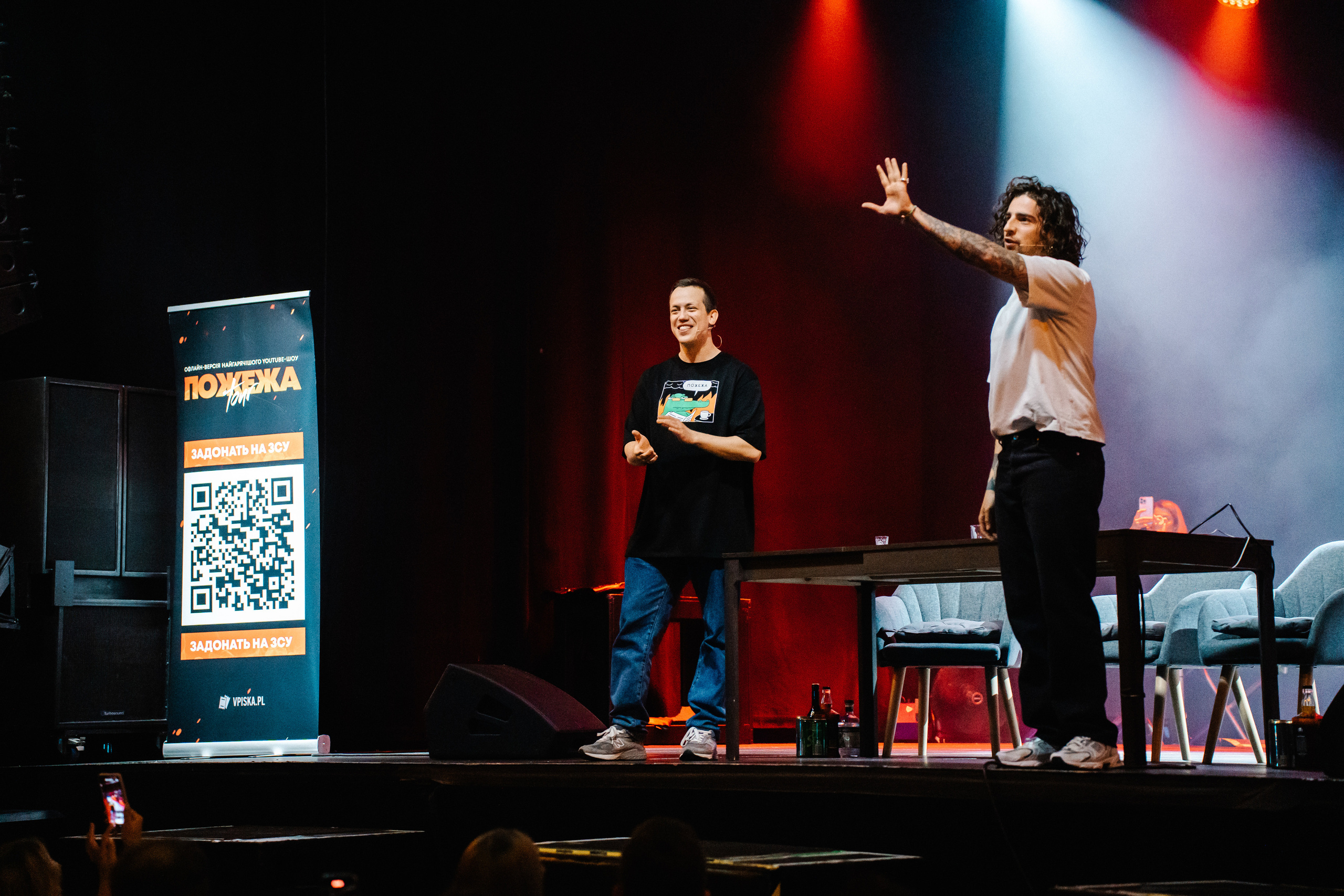 Пожежа. Frankfurt — Batschkapp. Photo • Video • Production • Aerial • Media Creation