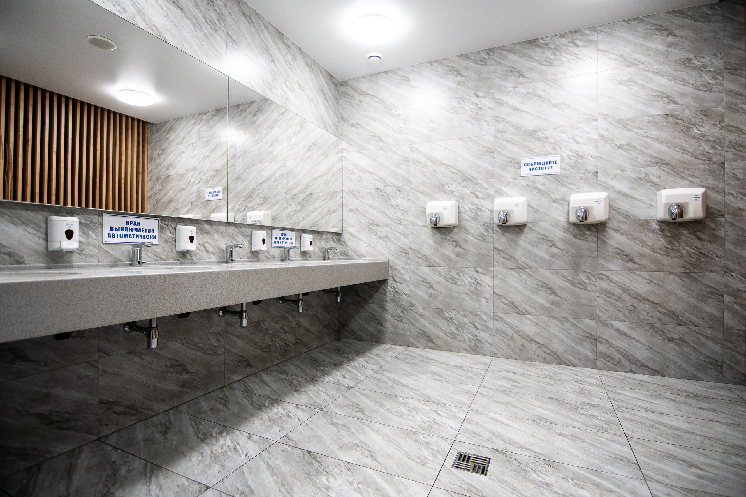 Туалет. Парк Горького. Photo • Video • Production • Aerial • Media Creation