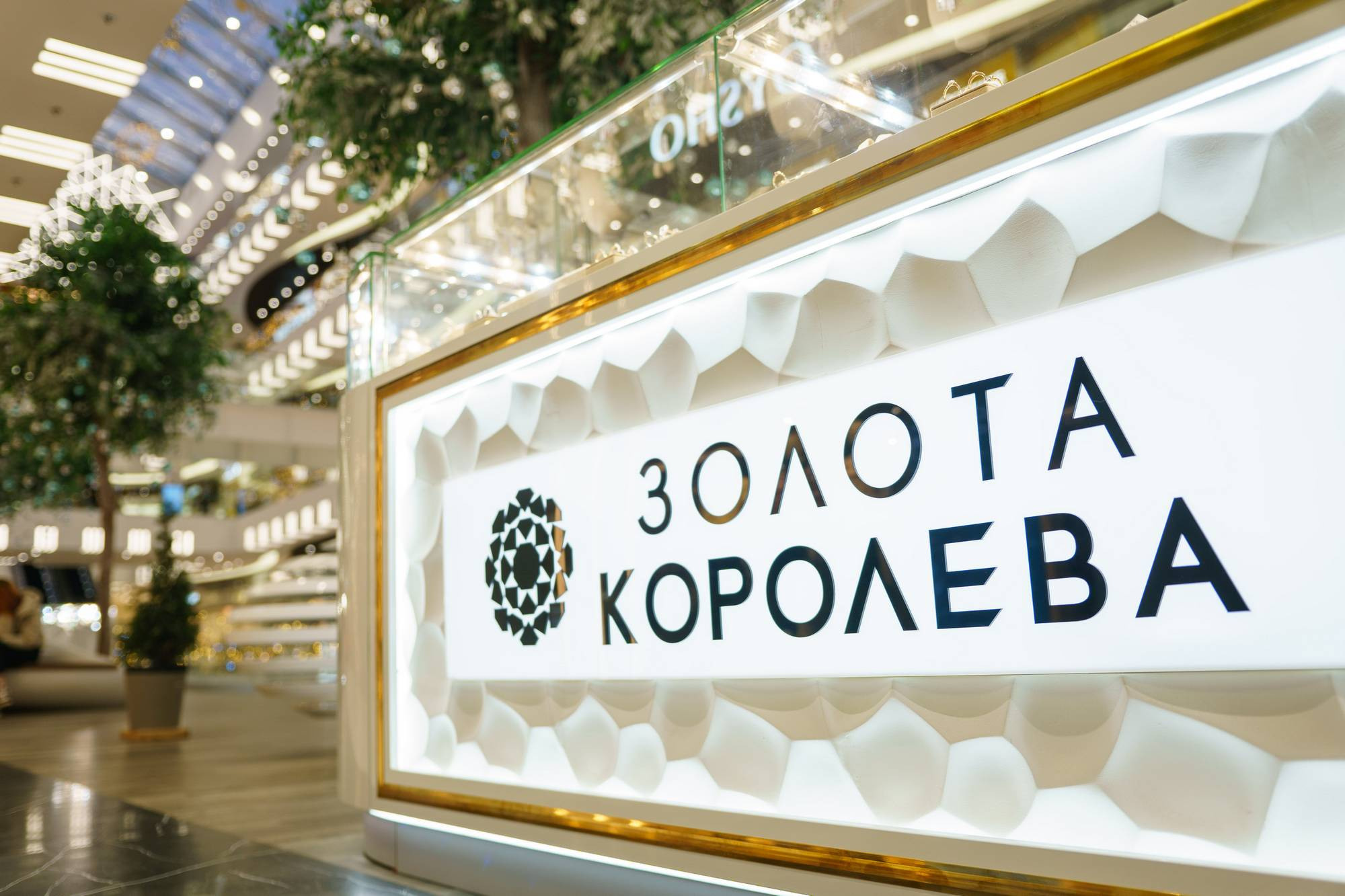 Золотая Королева. Foto • Video • Produktion • Luftbildaufnahmen • Erstellung von Medien