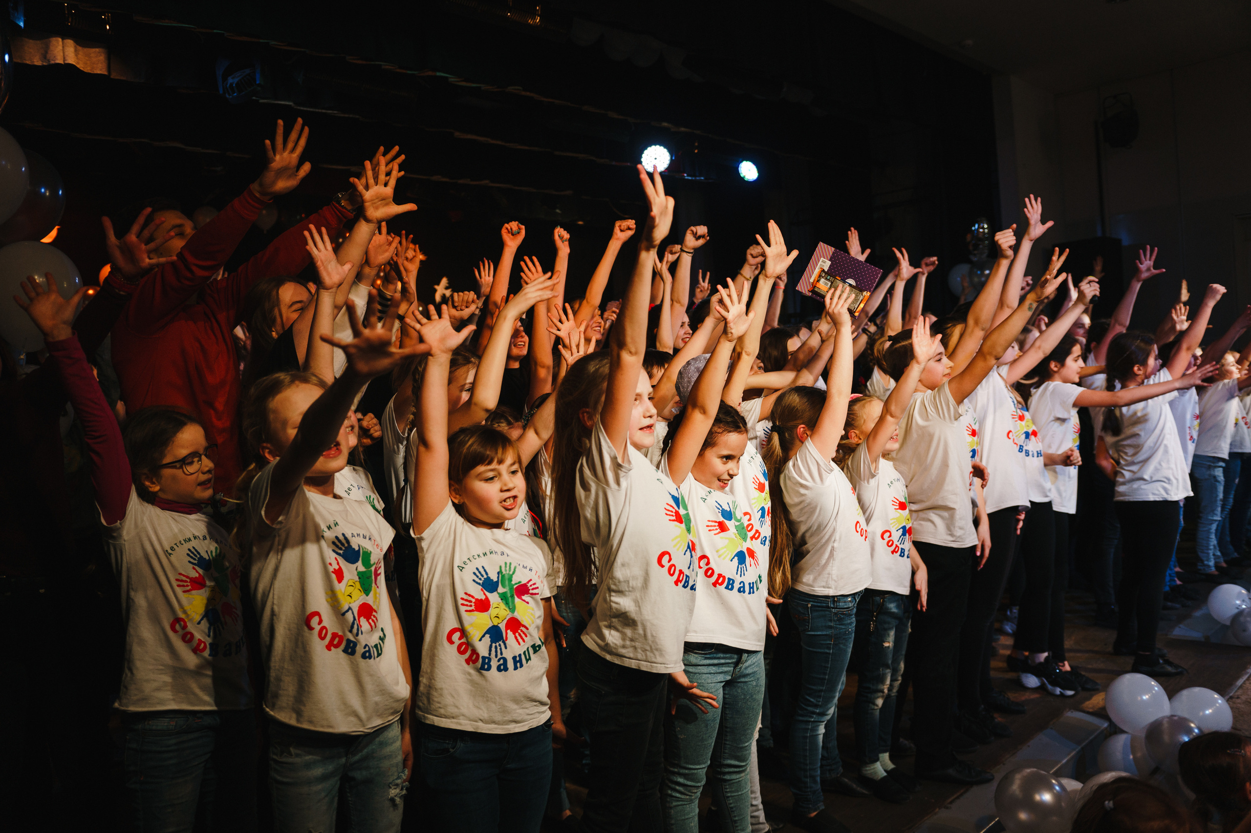 Театр «Сорванцы». День рождения театра 2020. Фото • Відео • Аерозйомка • Контент для бізнесу