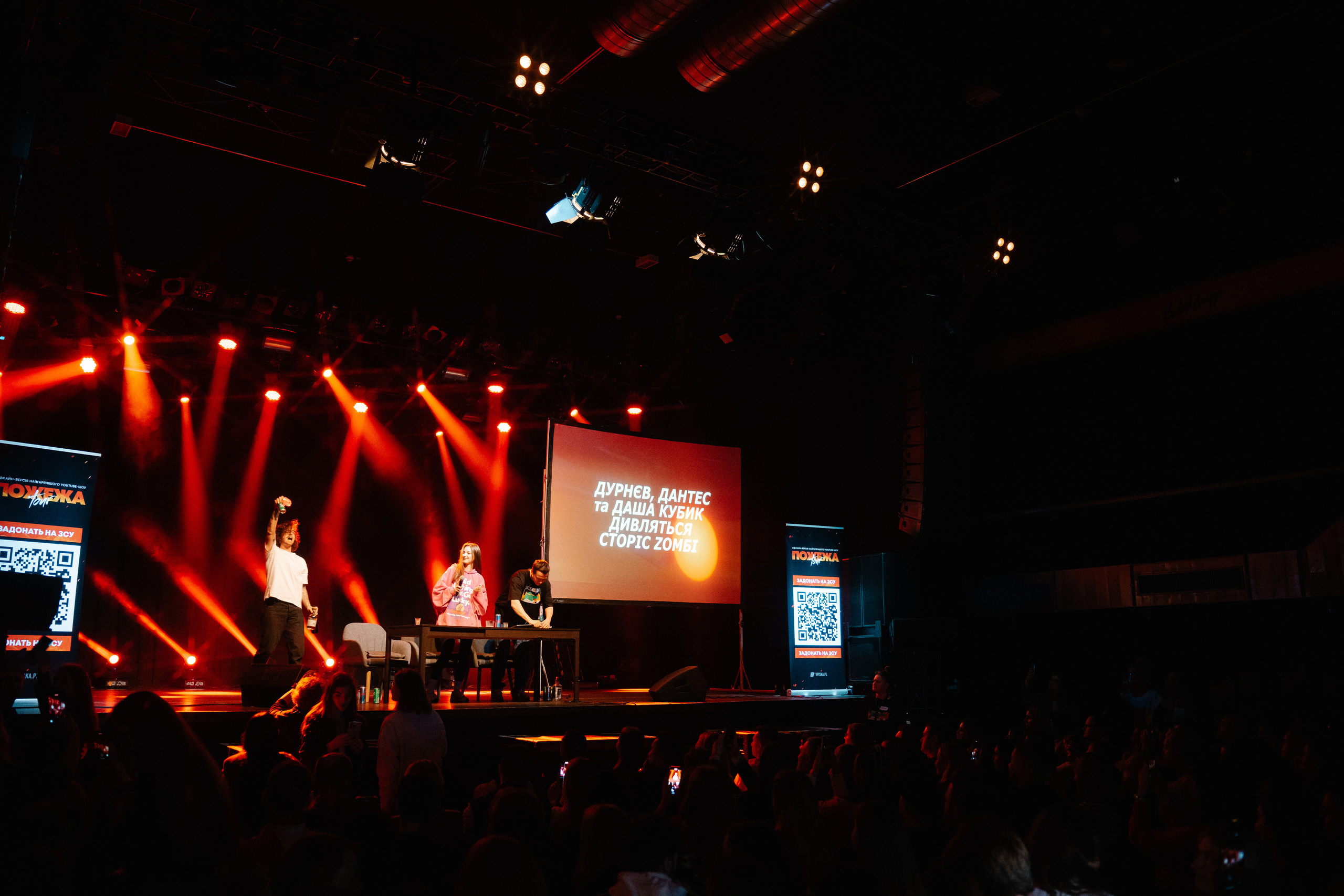 Пожежа. Frankfurt — Batschkapp. Photo • Video • Production • Aerial • Media Creation