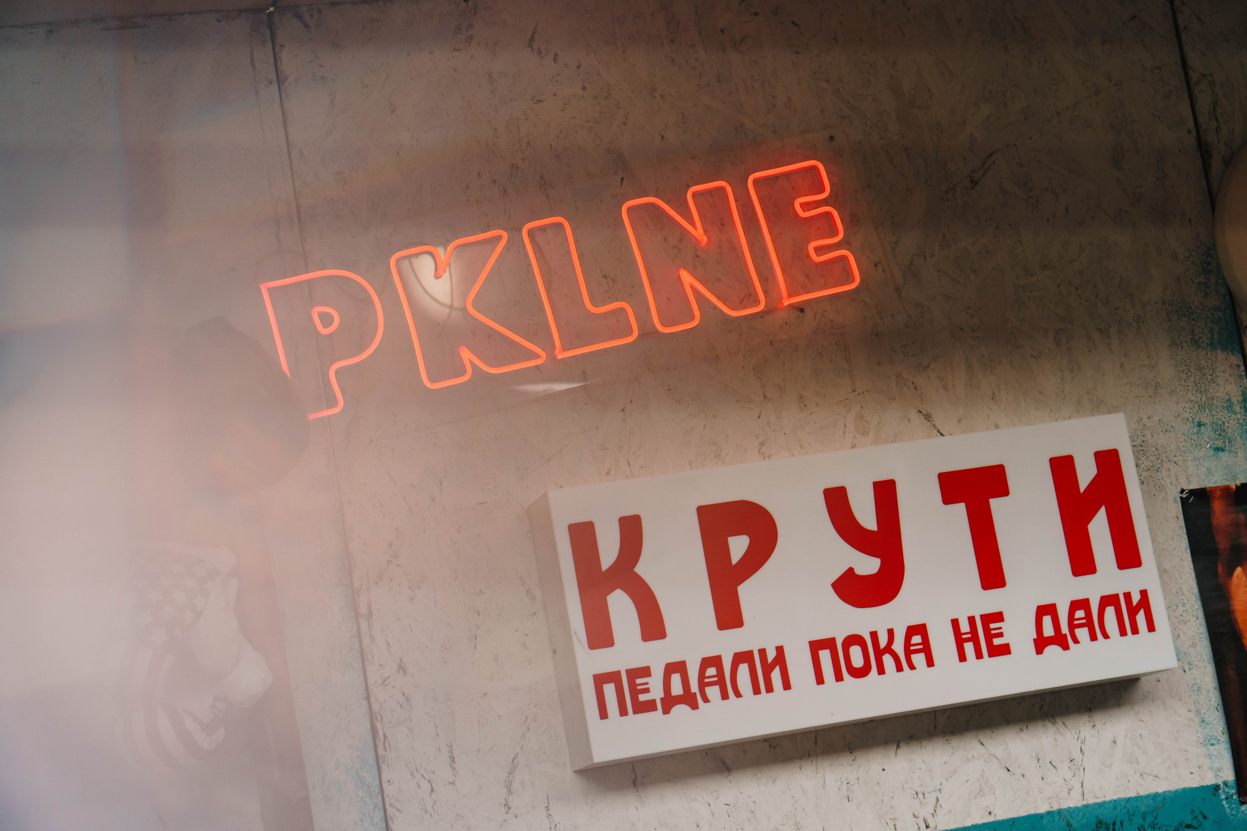 Фестиваль Поколение 90-х. День 3. Фото • Відео • Аерозйомка • Контент для бізнесу