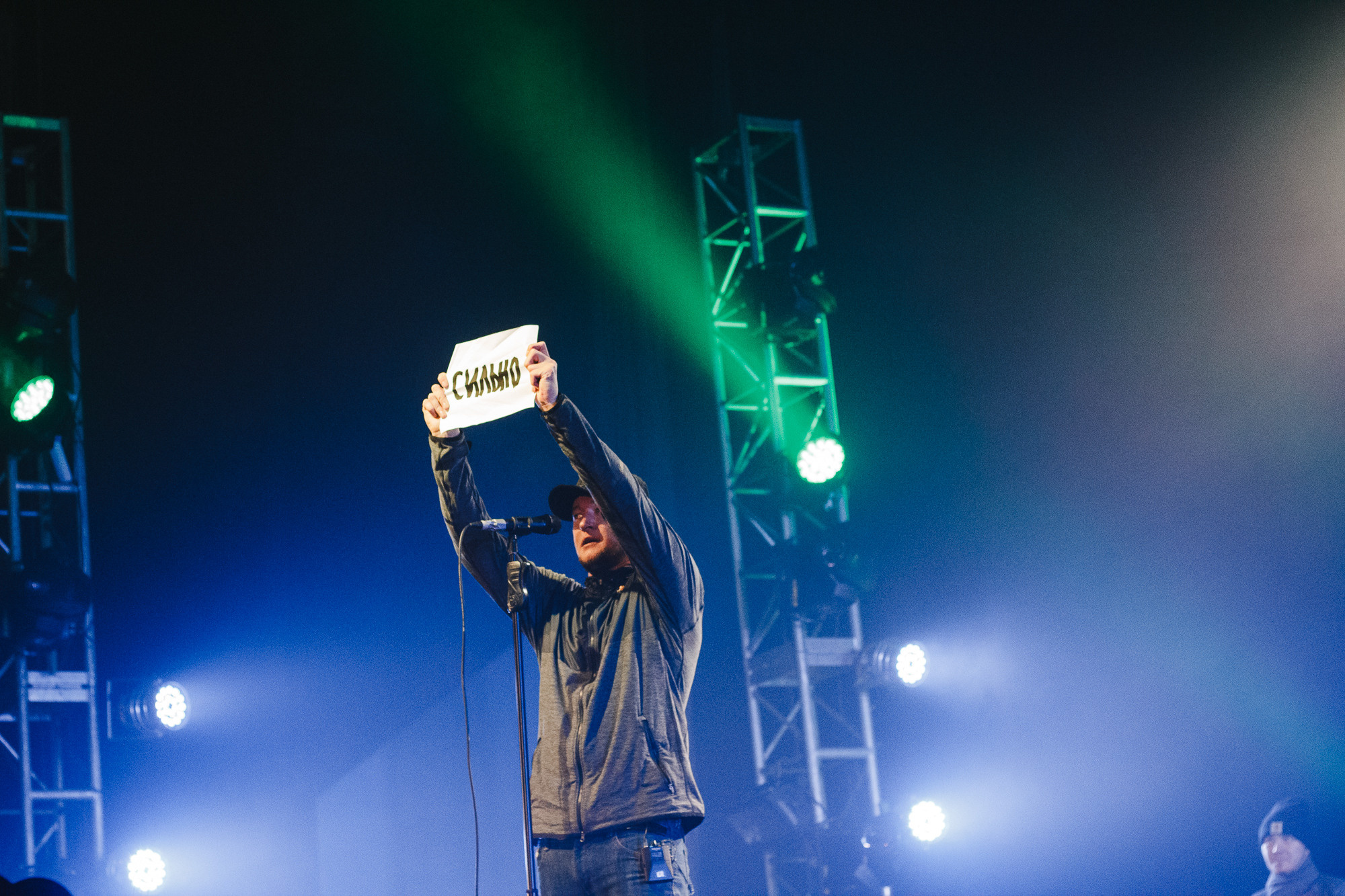 Бумбокс. Харьков — Дворец Спорта. Photo • Video • Production • Aerial • Media Creation