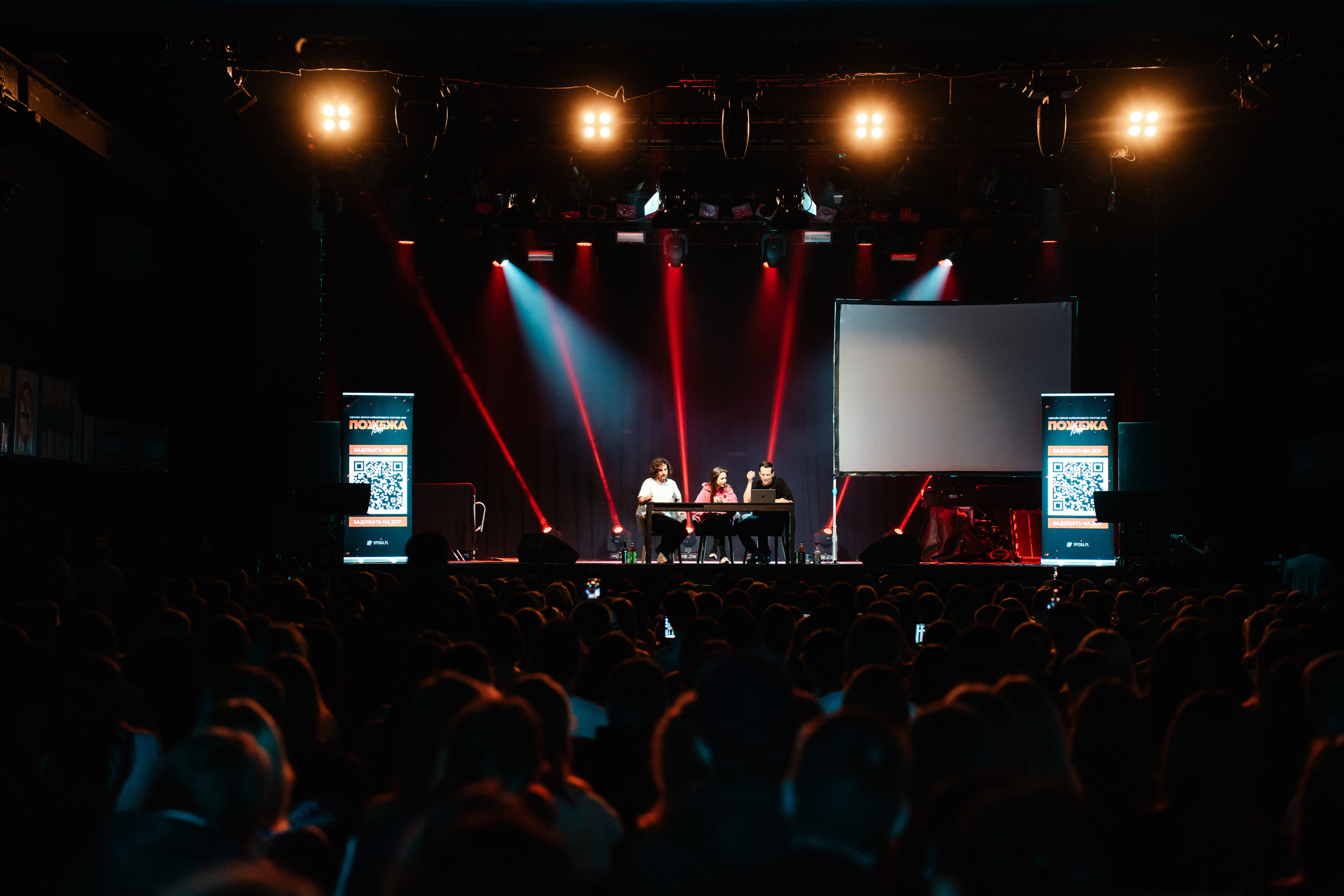 Пожежа. Frankfurt — Batschkapp. Photo • Video • Production • Aerial • Media Creation