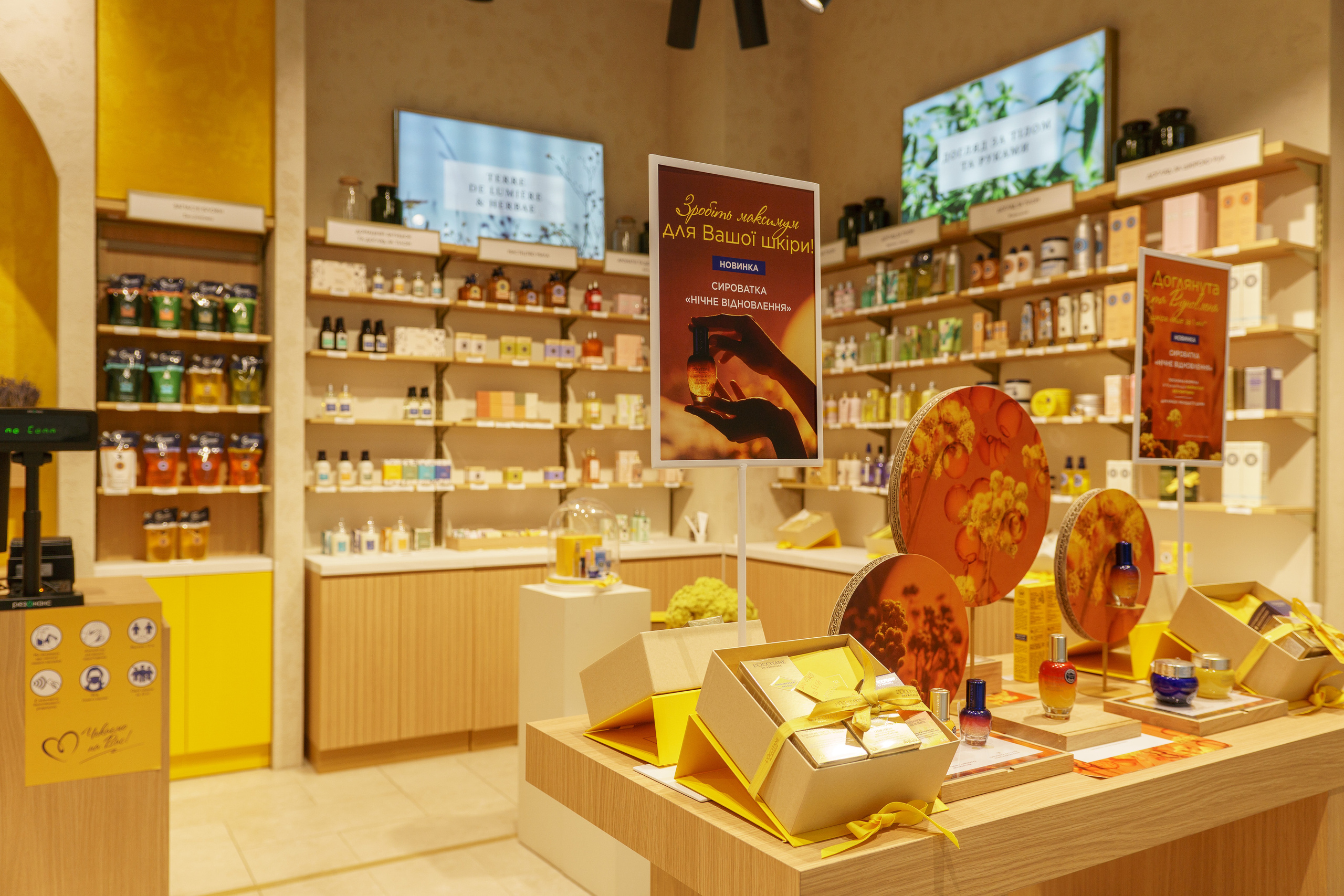 L'Occitane. Foto • Video • Produktion • Luftbildaufnahmen • Erstellung von Medien