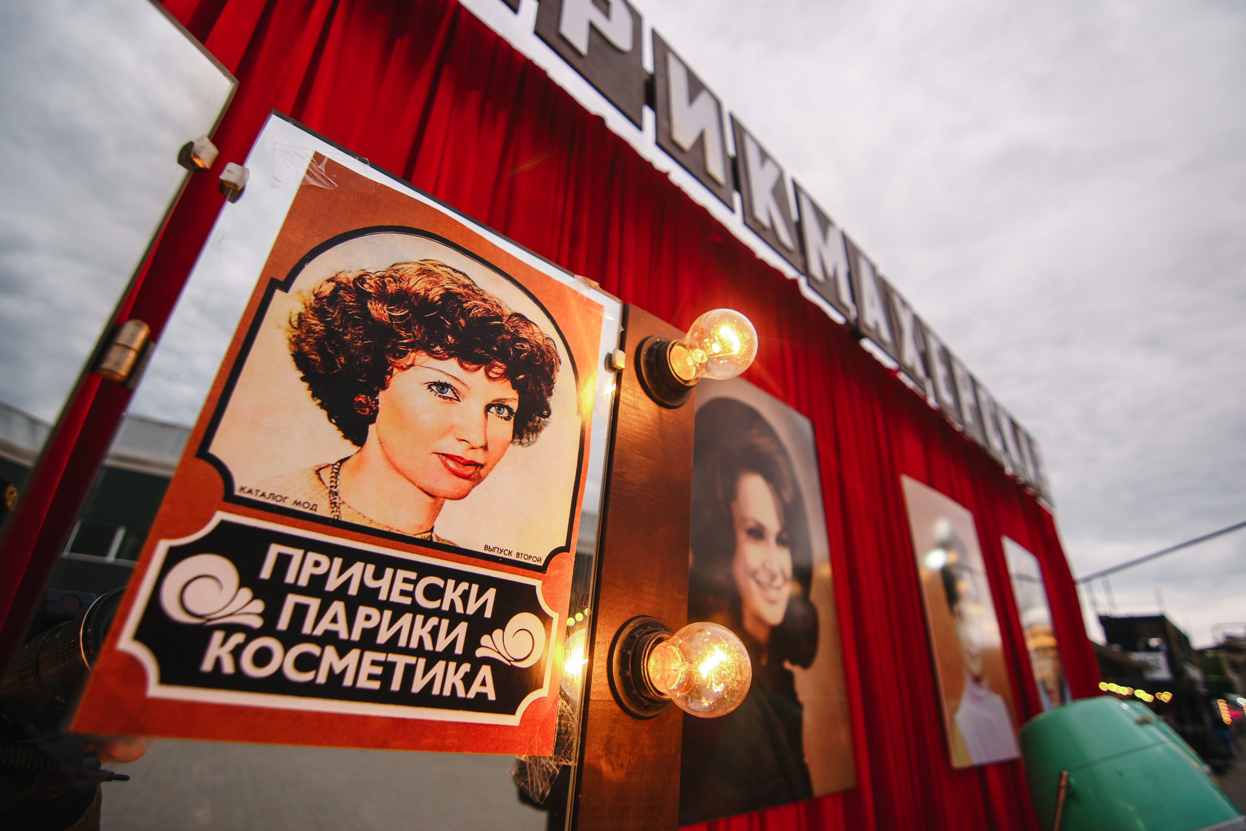 Фестиваль Поколение 90-х. День 1. Фото • Відео • Аерозйомка • Контент для бізнесу