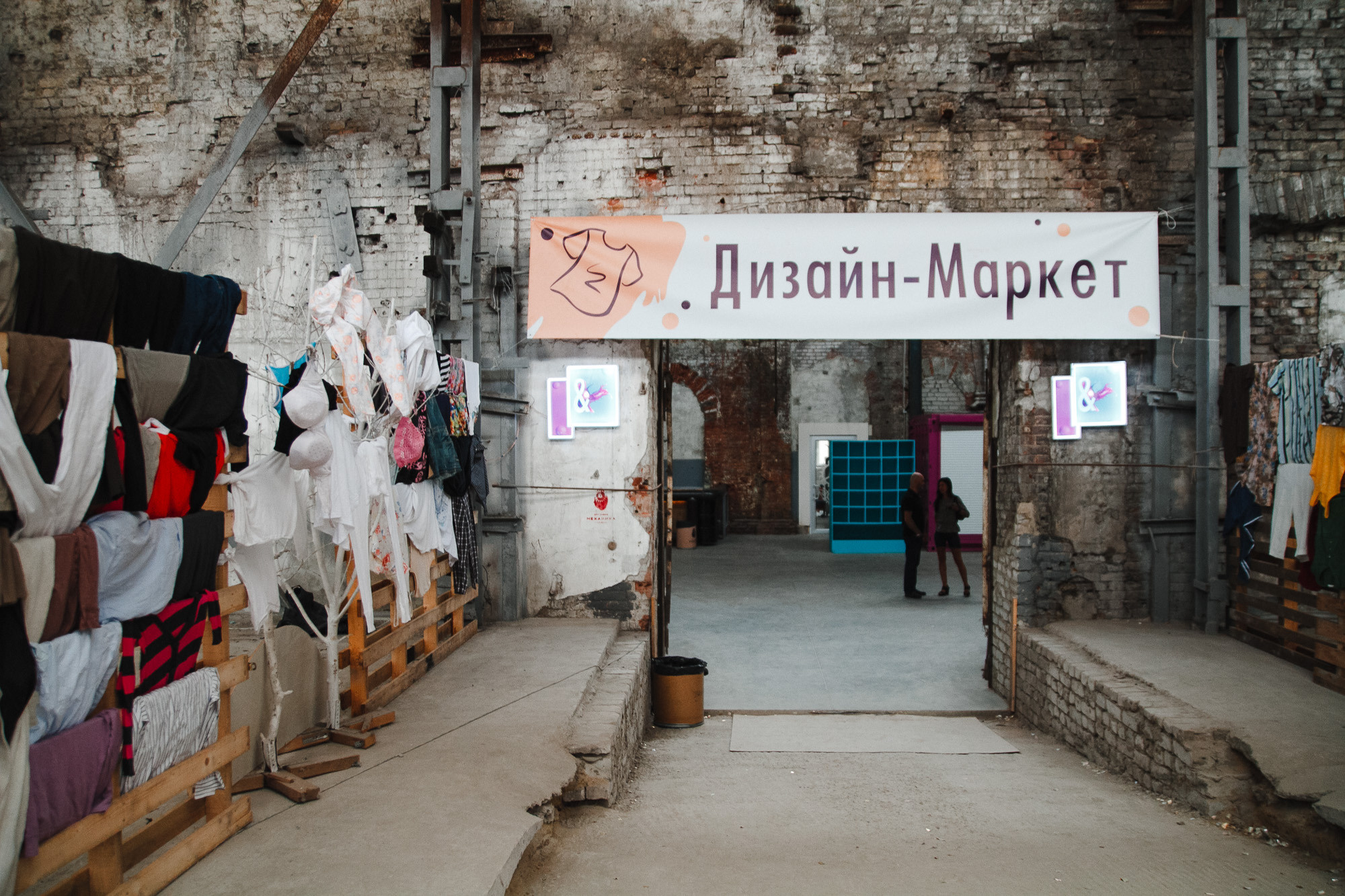 Движ Париж. Арт-завод «Механика». Фото • Видео • Аэросъемка • Контент для бизнеса