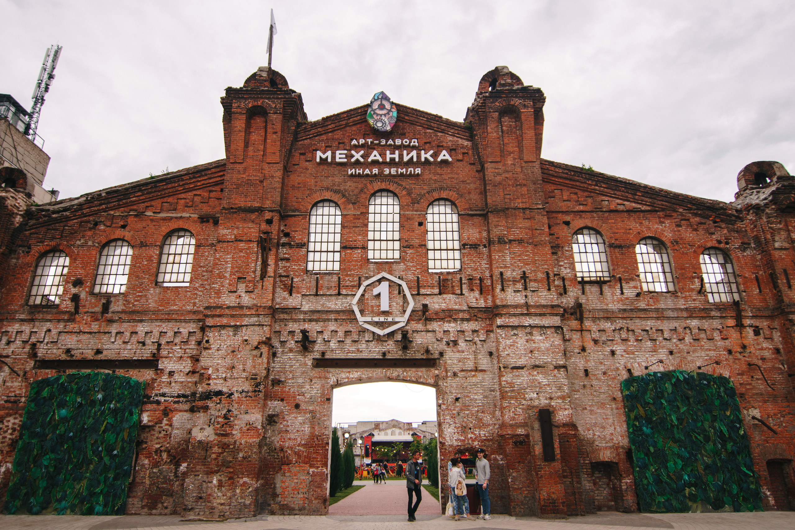 Фестиваль Поколение 90-х. День 1. Фото • Відео • Аерозйомка • Контент для бізнесу
