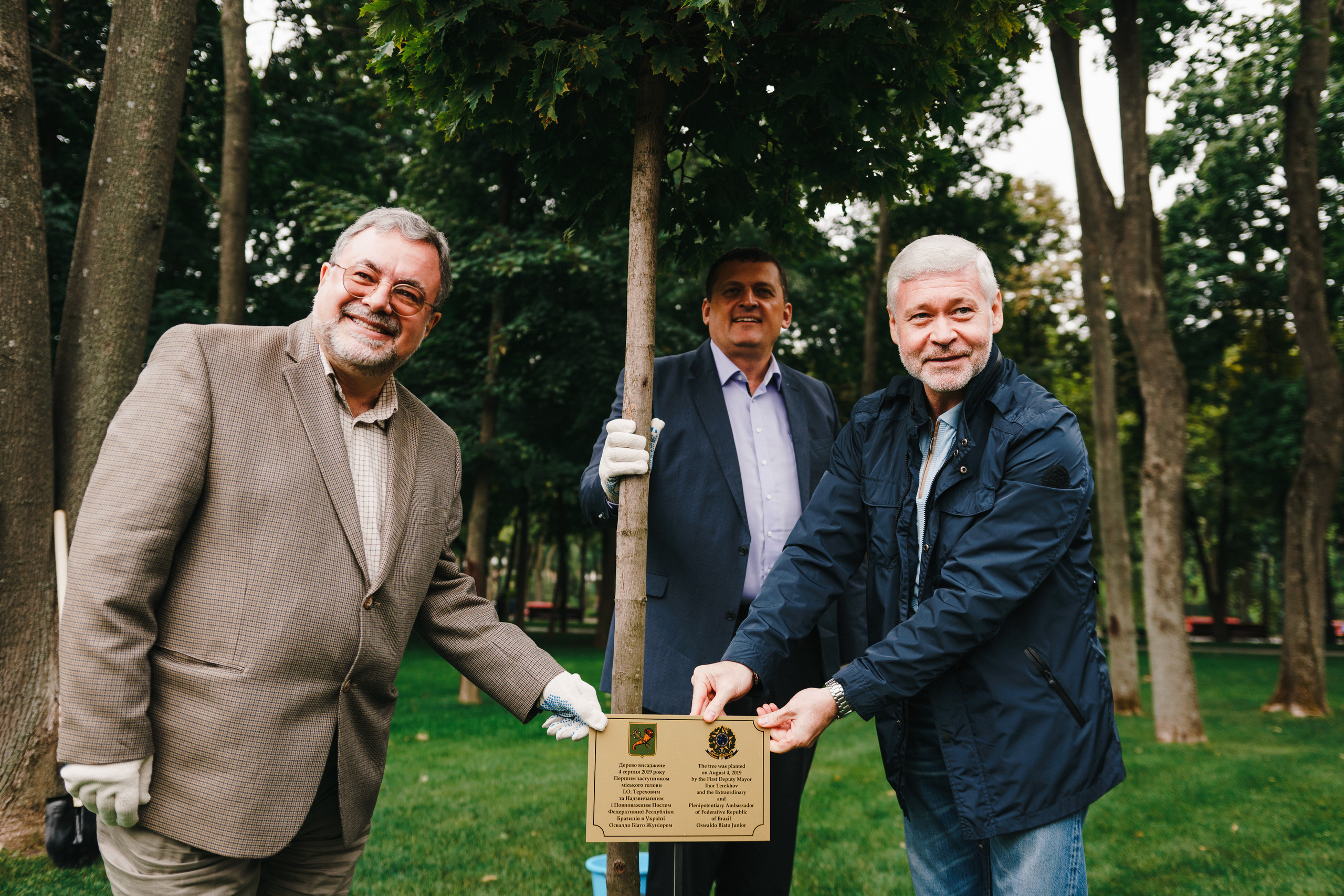 Дни Бразилии в Центральном парке. Foto • Video • Produktion • Luftbildaufnahmen • Erstellung von Medien