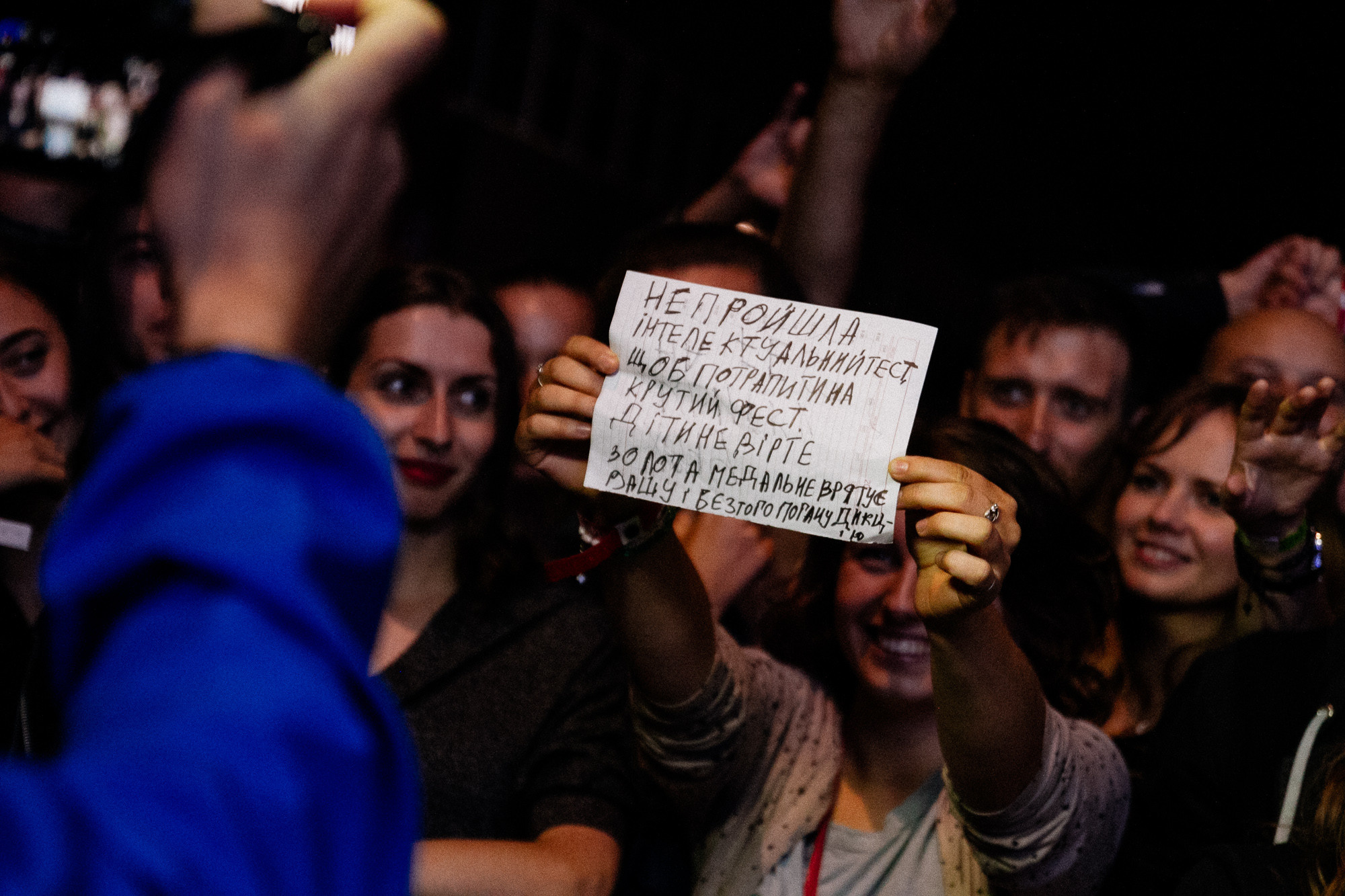 Импульс-фест. Харьков — арт-завод «Механика». Photo • Video • Production • Aerial • Media Creation