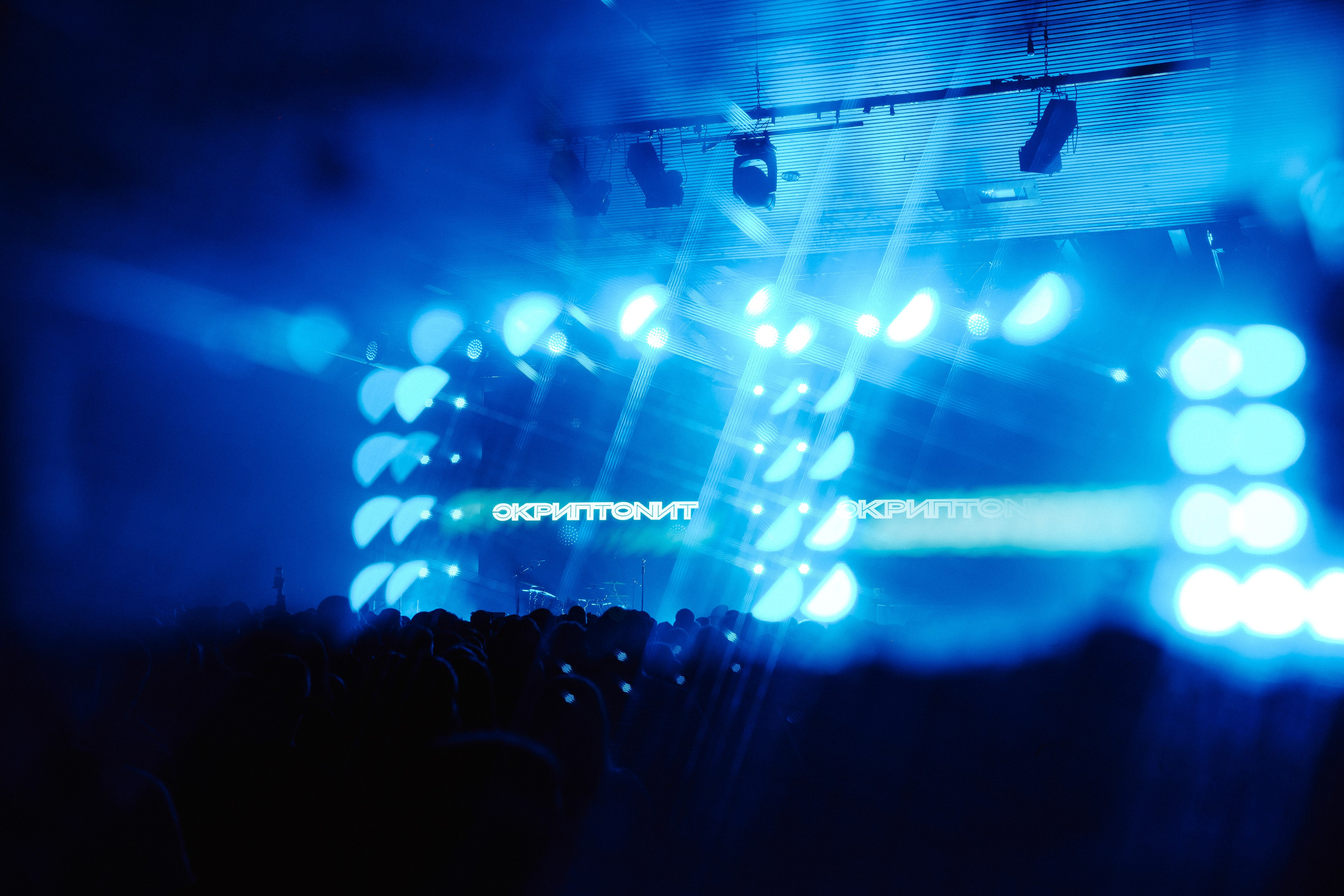 Skryptonite — Offenbach Stadthalle. Фото • Відео • Аерозйомка • Контент для бізнесу