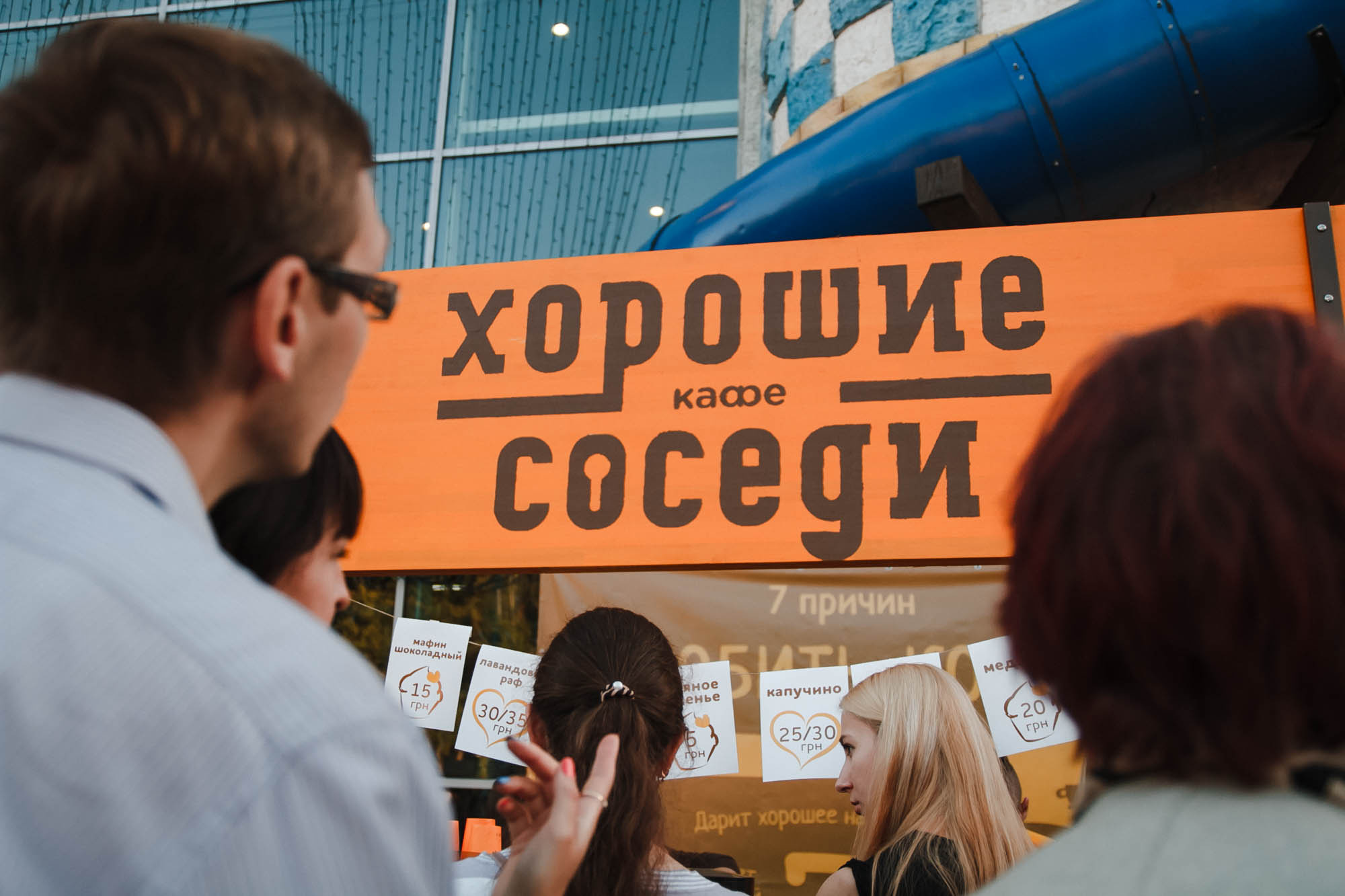 Фестиваль кофе в Центральном парке. Foto • Video • Produktion • Luftbildaufnahmen • Erstellung von Medien