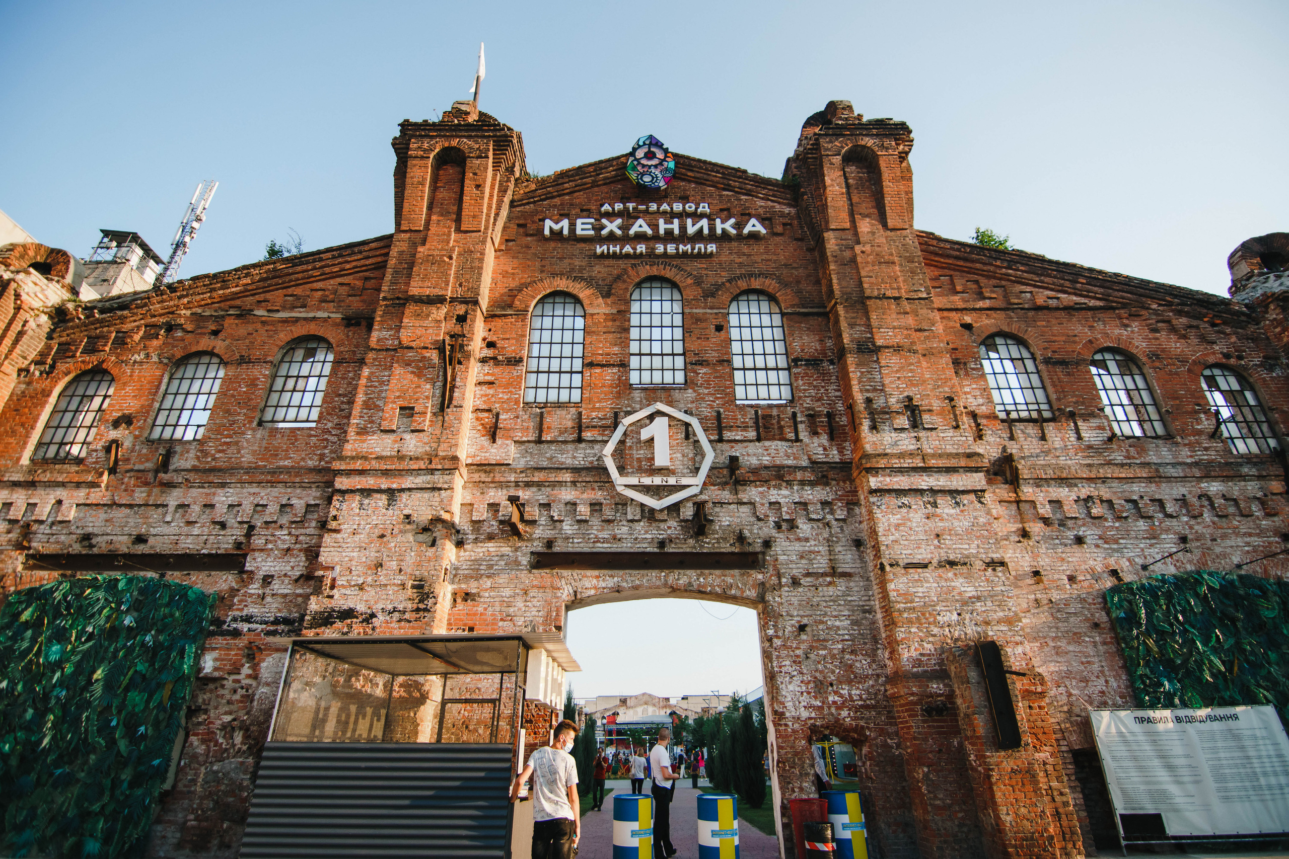 Фестиваль Поколение 90-х. День 3. Фото • Відео • Аерозйомка • Контент для бізнесу