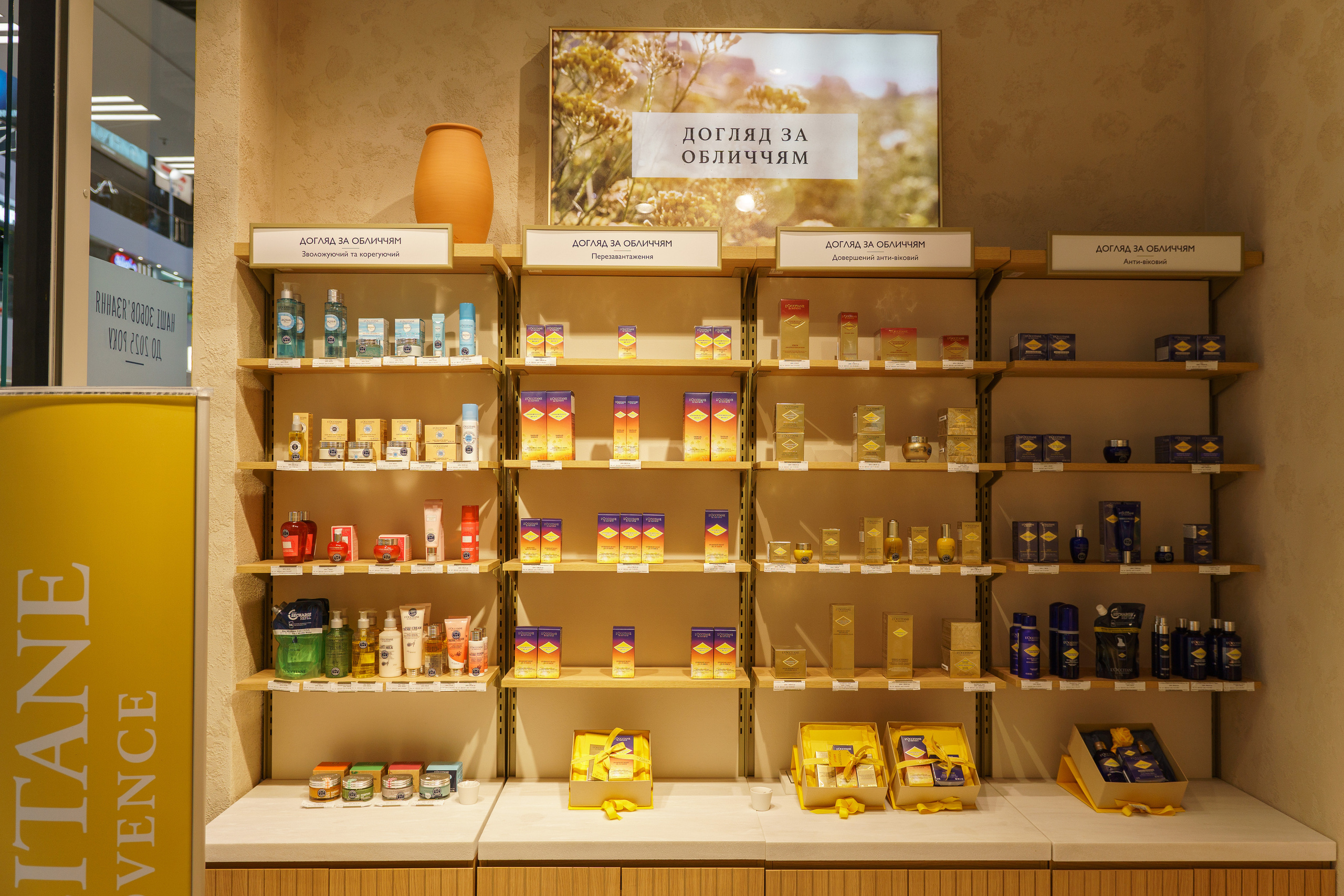 L'Occitane. Foto • Video • Produktion • Luftbildaufnahmen • Erstellung von Medien