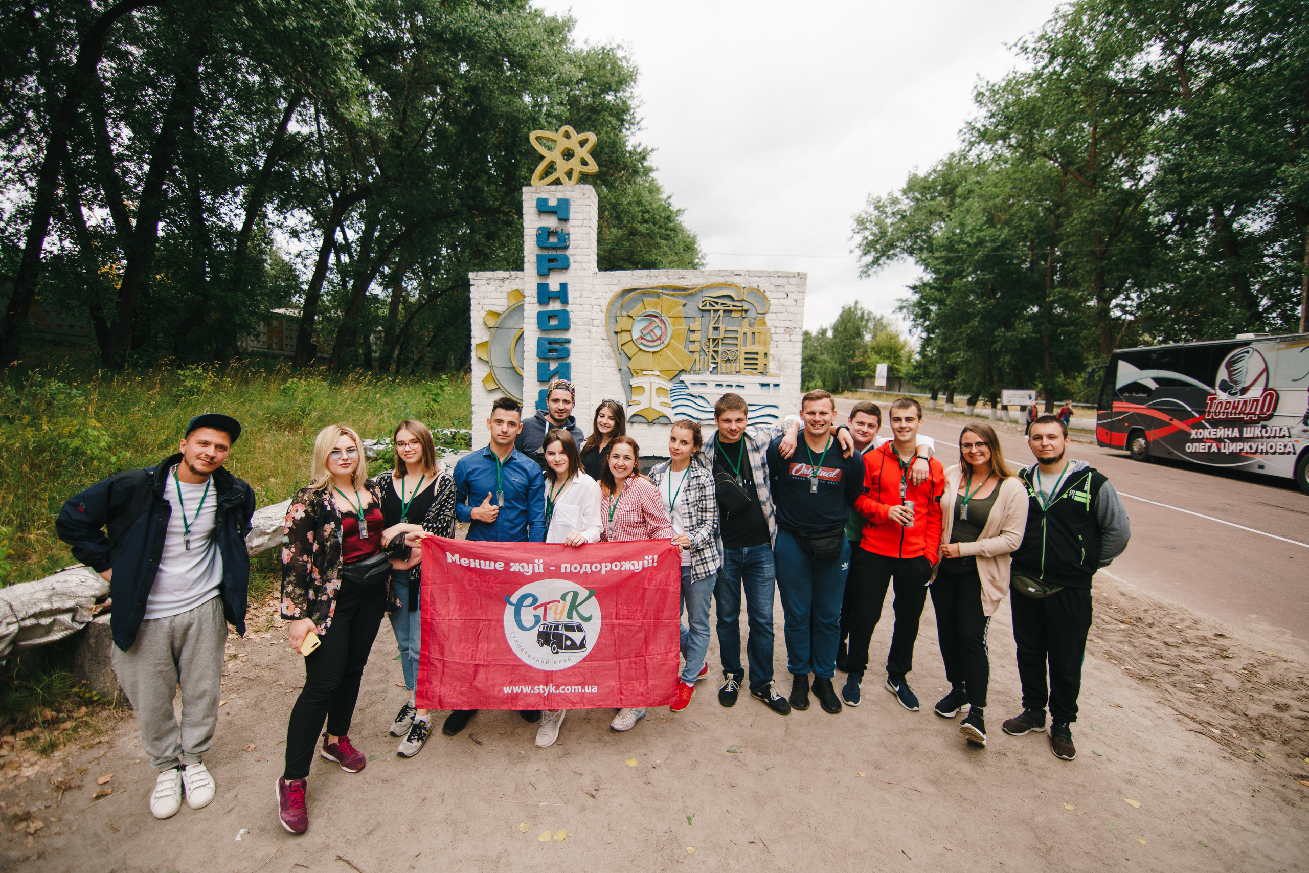 Стук Travel. Чернобыль. Фото • Видео • Аэросъемка • Контент для бизнеса