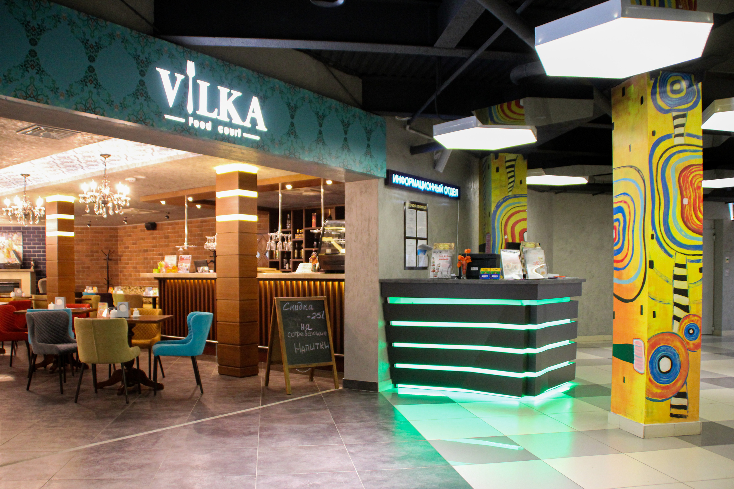 Элементы декора интерьера супермаркета «Рост». Foto • Video • Produktion • Luftbildaufnahmen • Erstellung von Medien