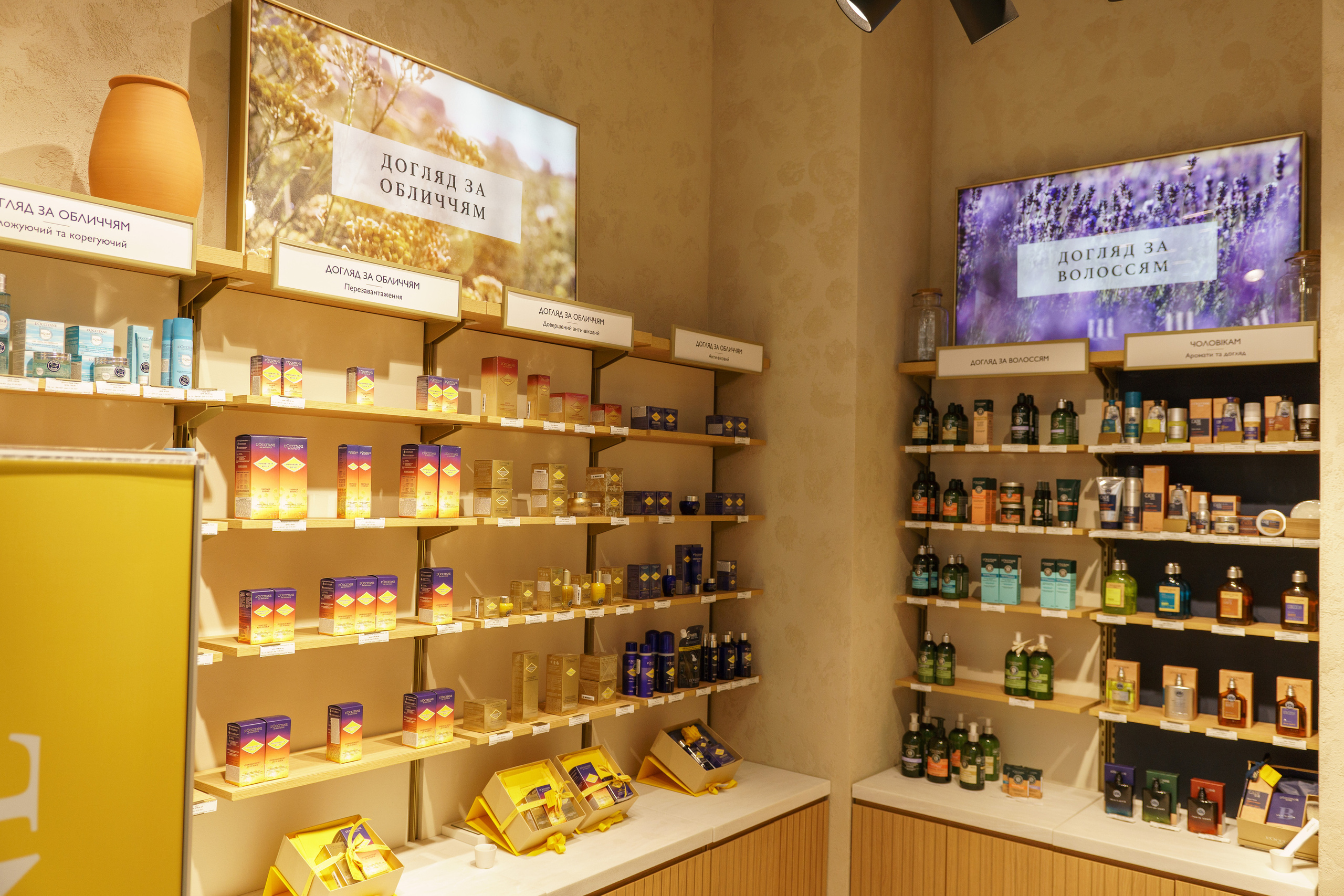 L'Occitane. Foto • Video • Produktion • Luftbildaufnahmen • Erstellung von Medien