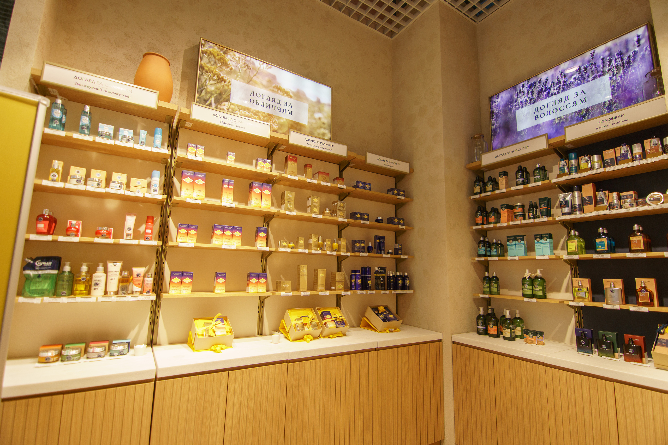 L'Occitane. Foto • Video • Produktion • Luftbildaufnahmen • Erstellung von Medien