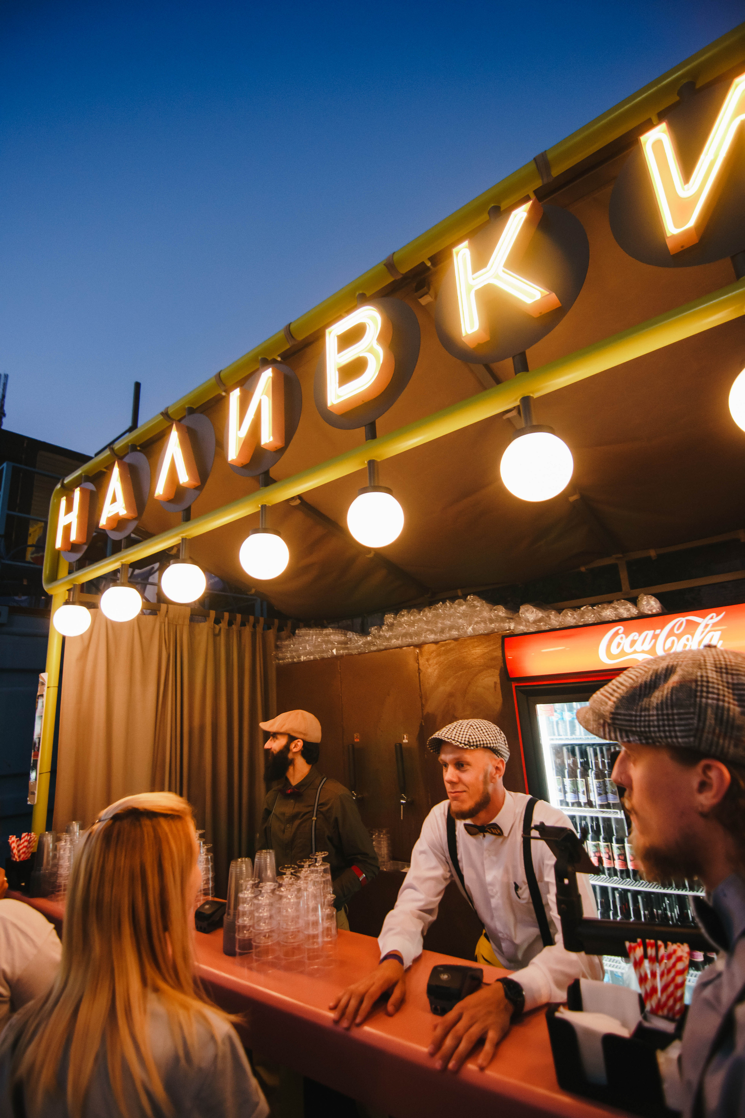 Фестиваль Поколение 90-х. День 3. Фото • Відео • Аерозйомка • Контент для бізнесу