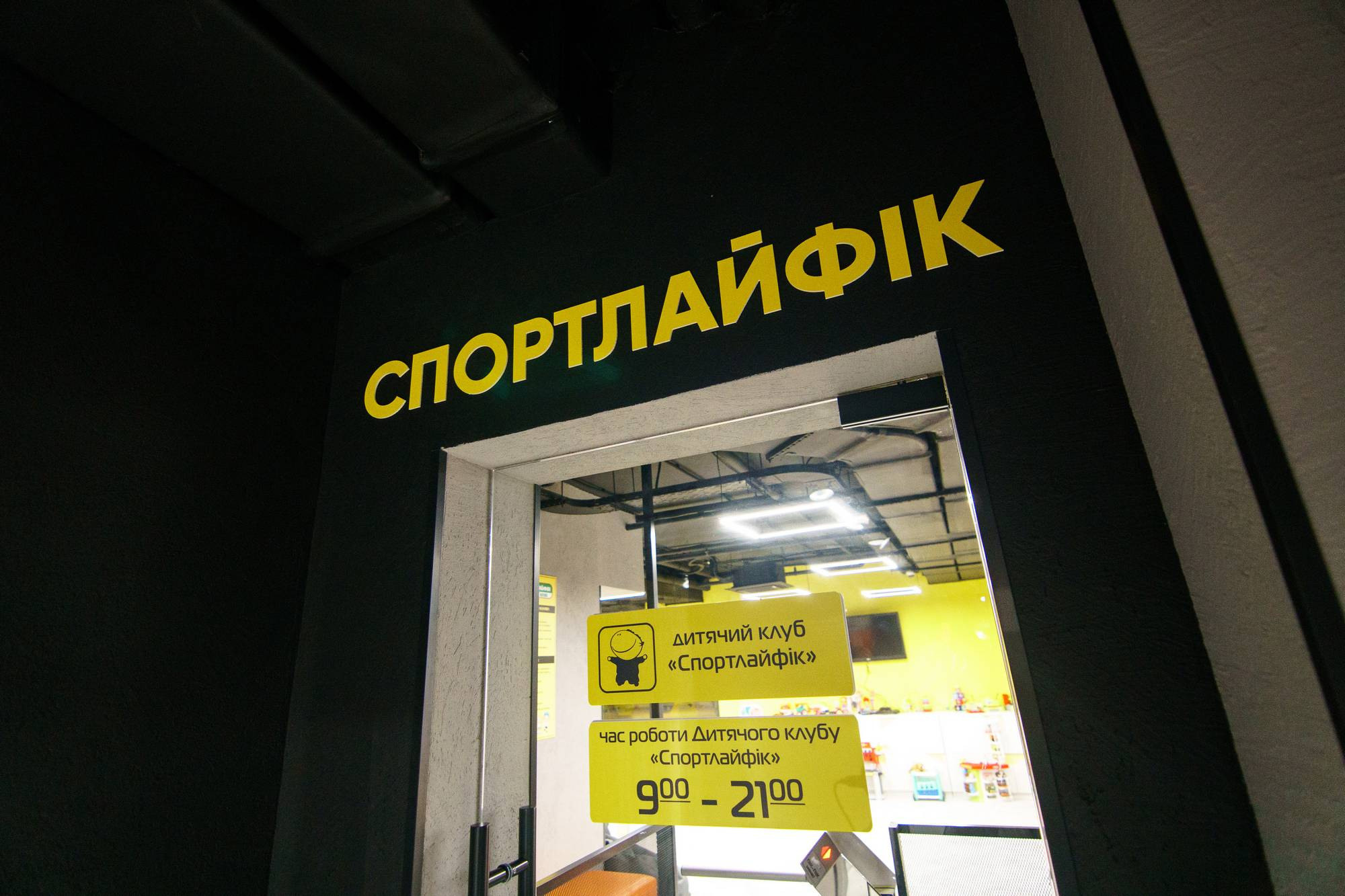 Sport Life ⏯. Foto • Video • Produktion • Luftbildaufnahmen • Erstellung von Medien