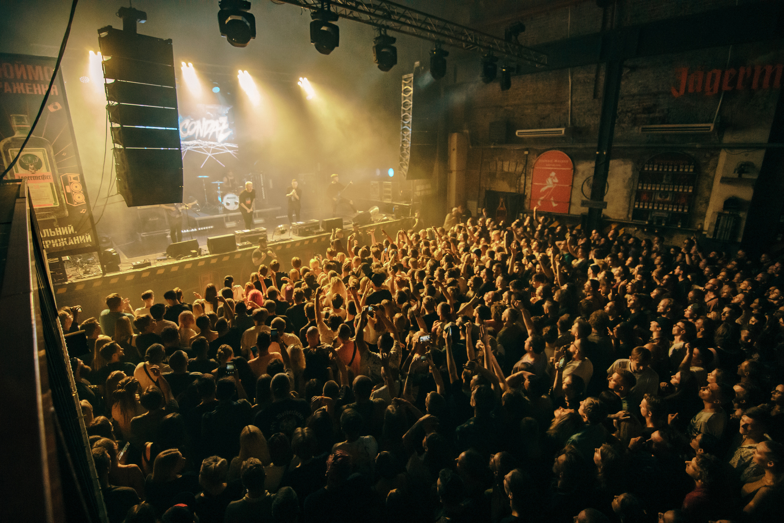 Anacondaz. Харьков — арт-завод «Механика». Photo • Video • Production • Aerial • Media Creation