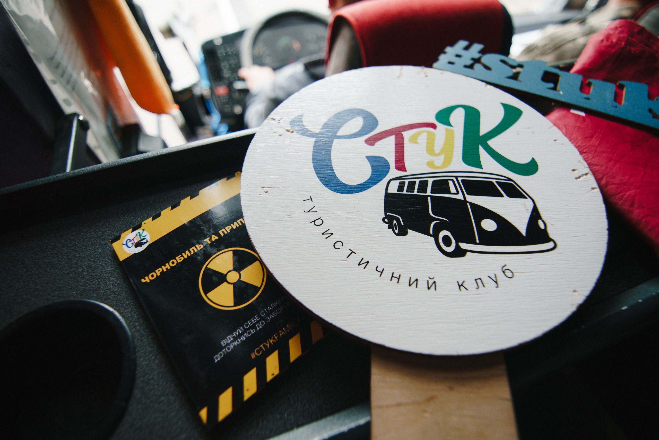 Стук Travel. Чернобыль. Фото • Видео • Аэросъемка • Контент для бизнеса