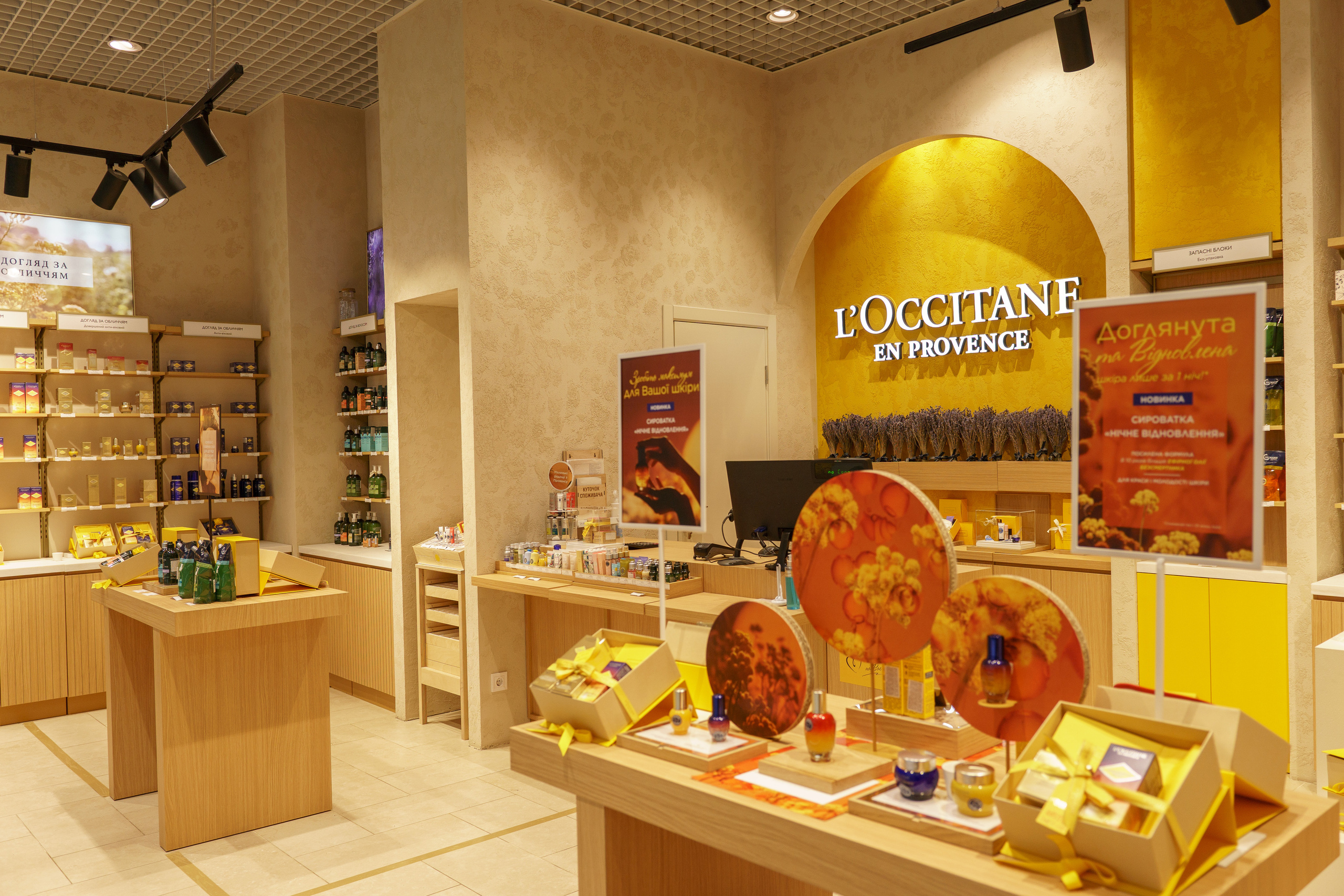 L'Occitane. Foto • Video • Produktion • Luftbildaufnahmen • Erstellung von Medien