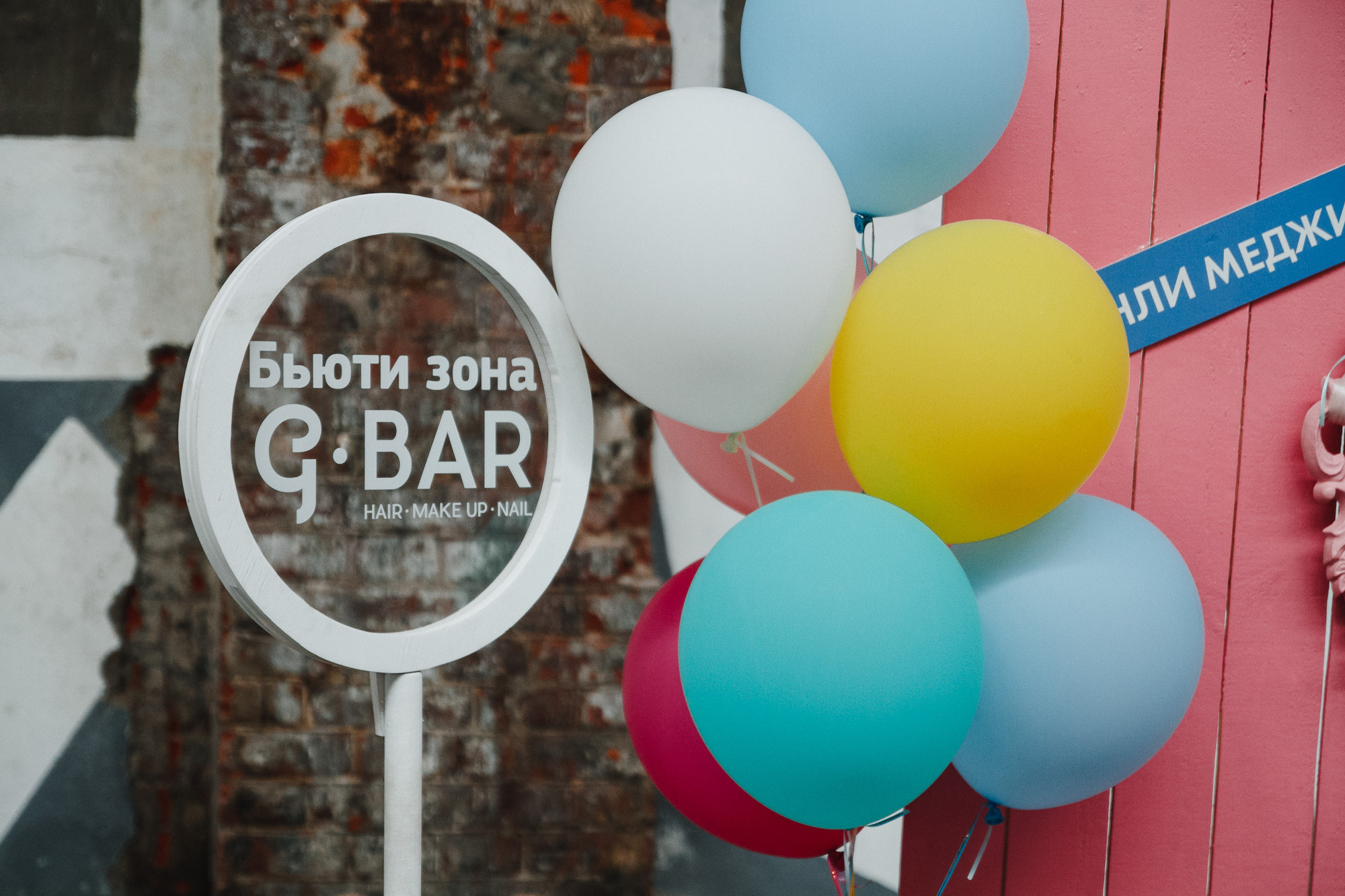 Движ Париж. Арт-завод «Механика». Фото • Видео • Аэросъемка • Контент для бизнеса