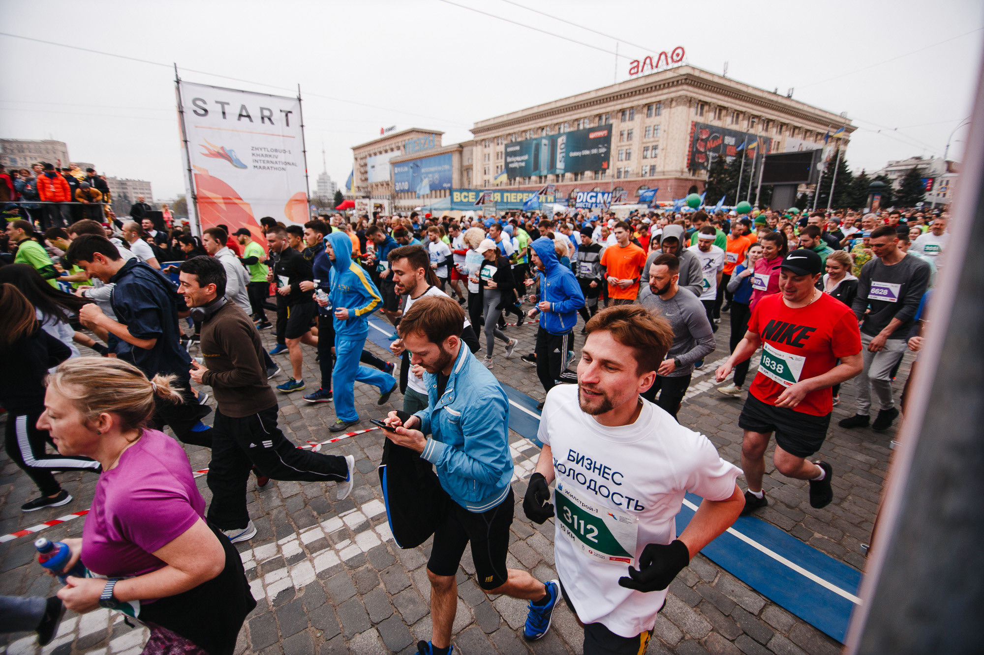 Жилстрой Марафон. Фото • Відео • Аерозйомка • Контент для бізнесу