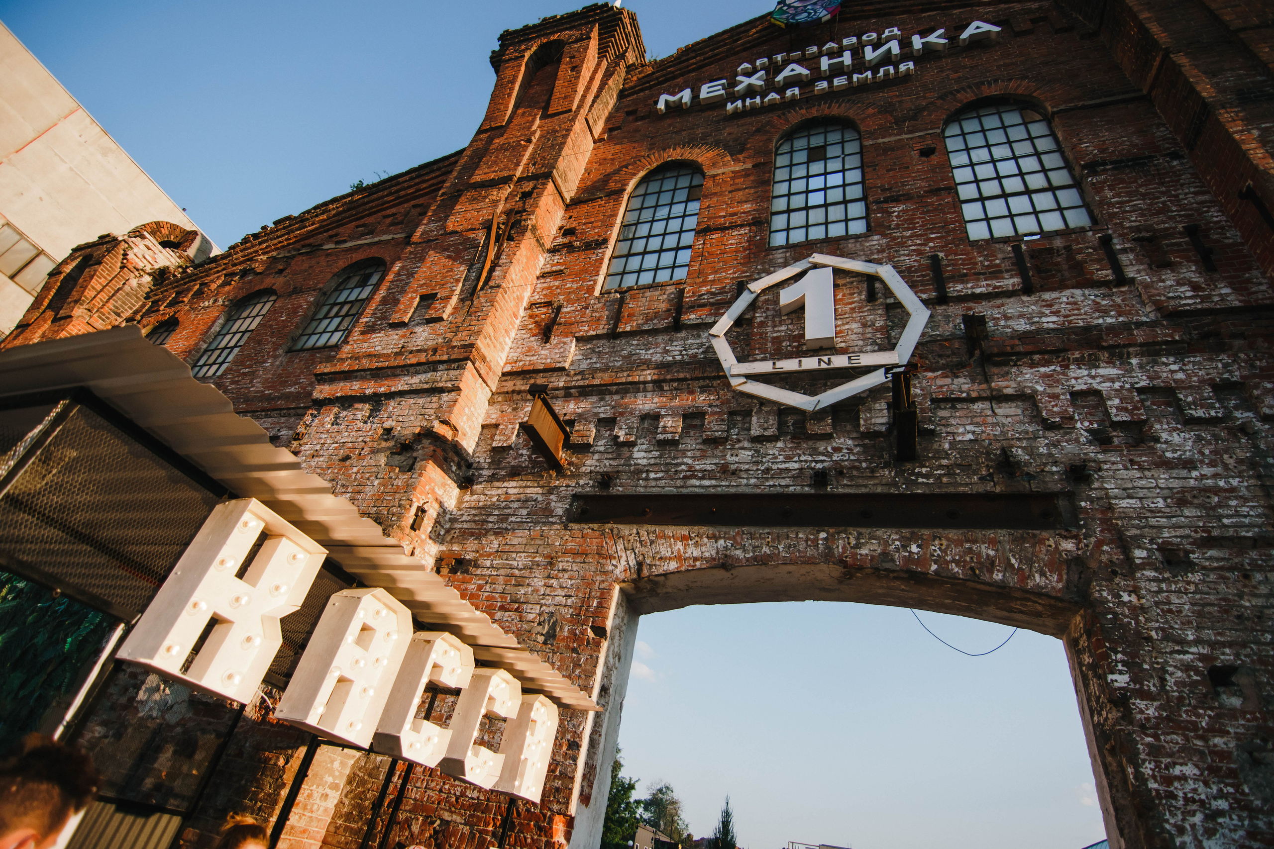 Фестиваль Поколение 90-х. День 3. Фото • Відео • Аерозйомка • Контент для бізнесу