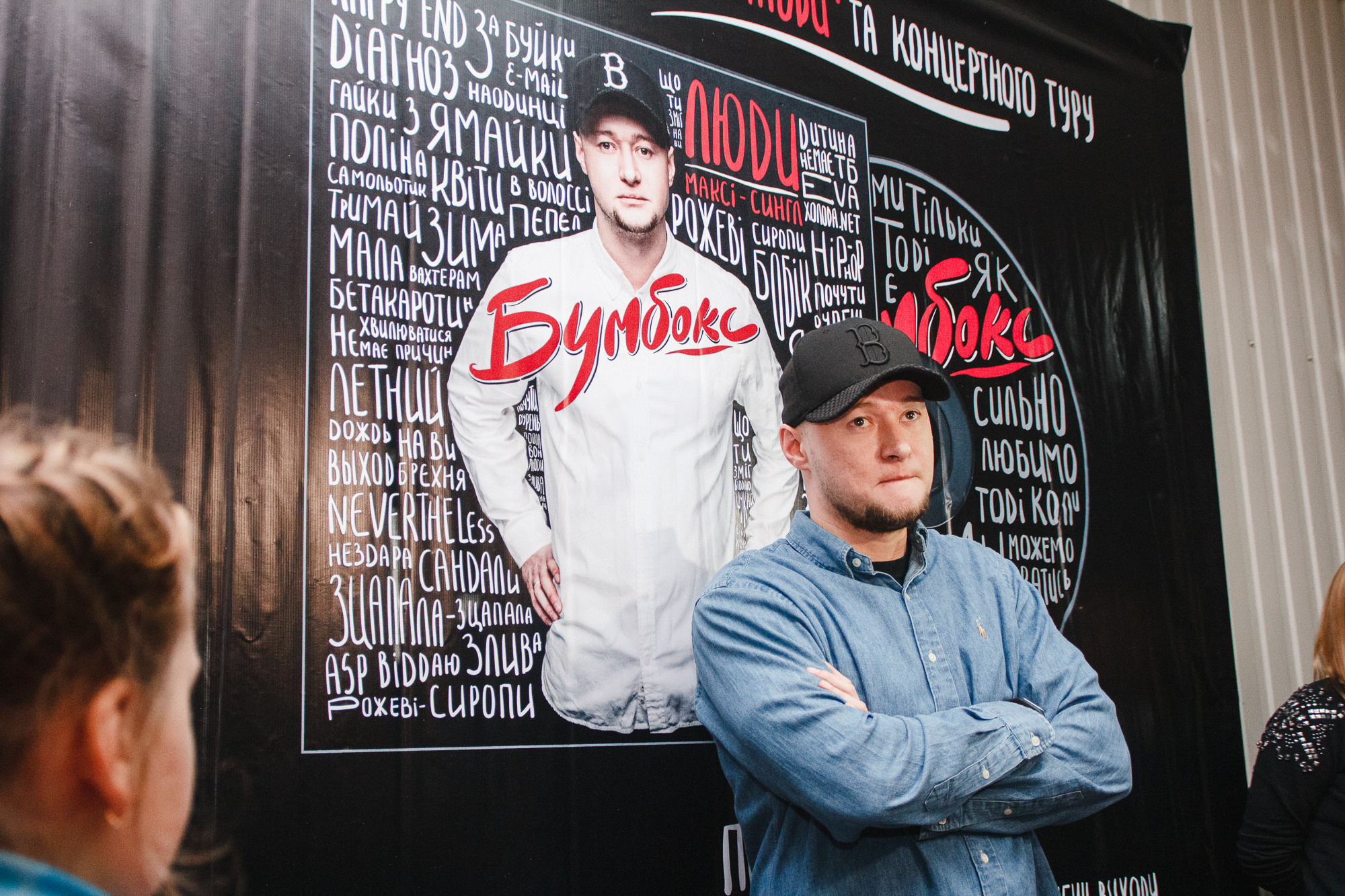 Бумбокс. Харьков — Дворец Спорта. Photo • Video • Production • Aerial • Media Creation