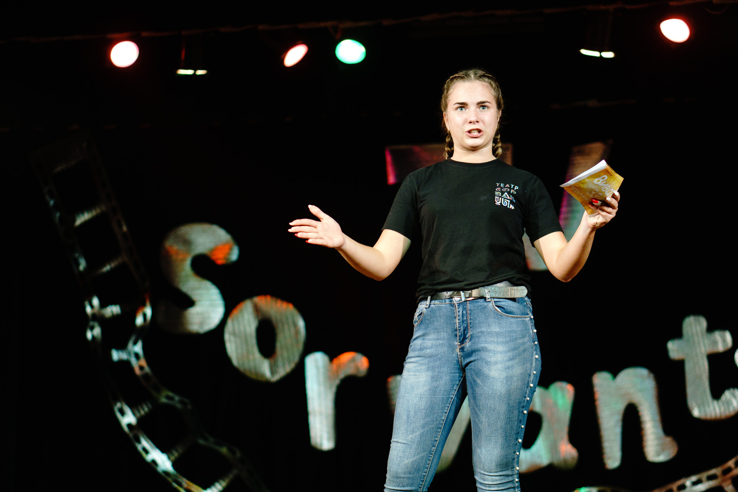 Открытие 33-го театрального сезона. Фото • Видео • Аэросъемка • Контент для бизнеса