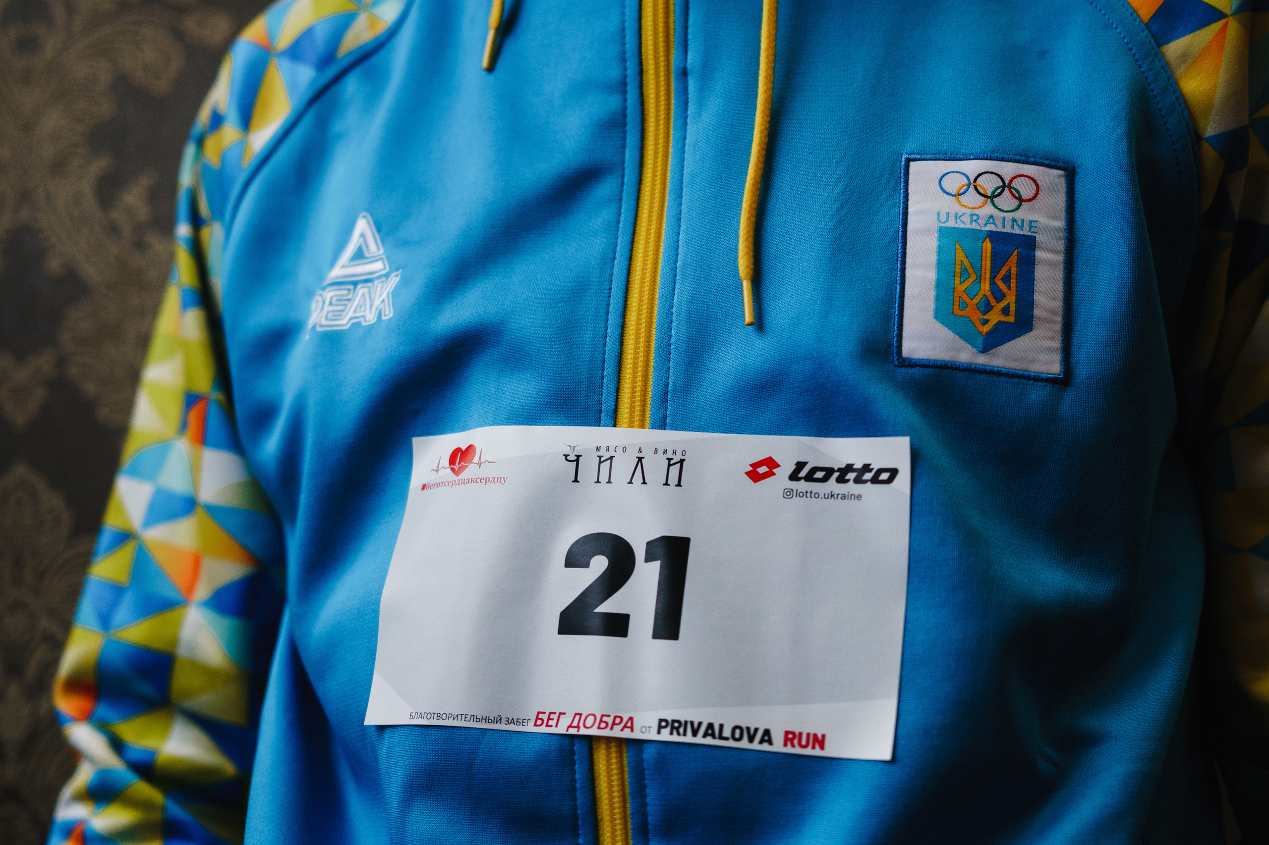 Бег Добра. Photo • Video • Production • Aerial • Media Creation