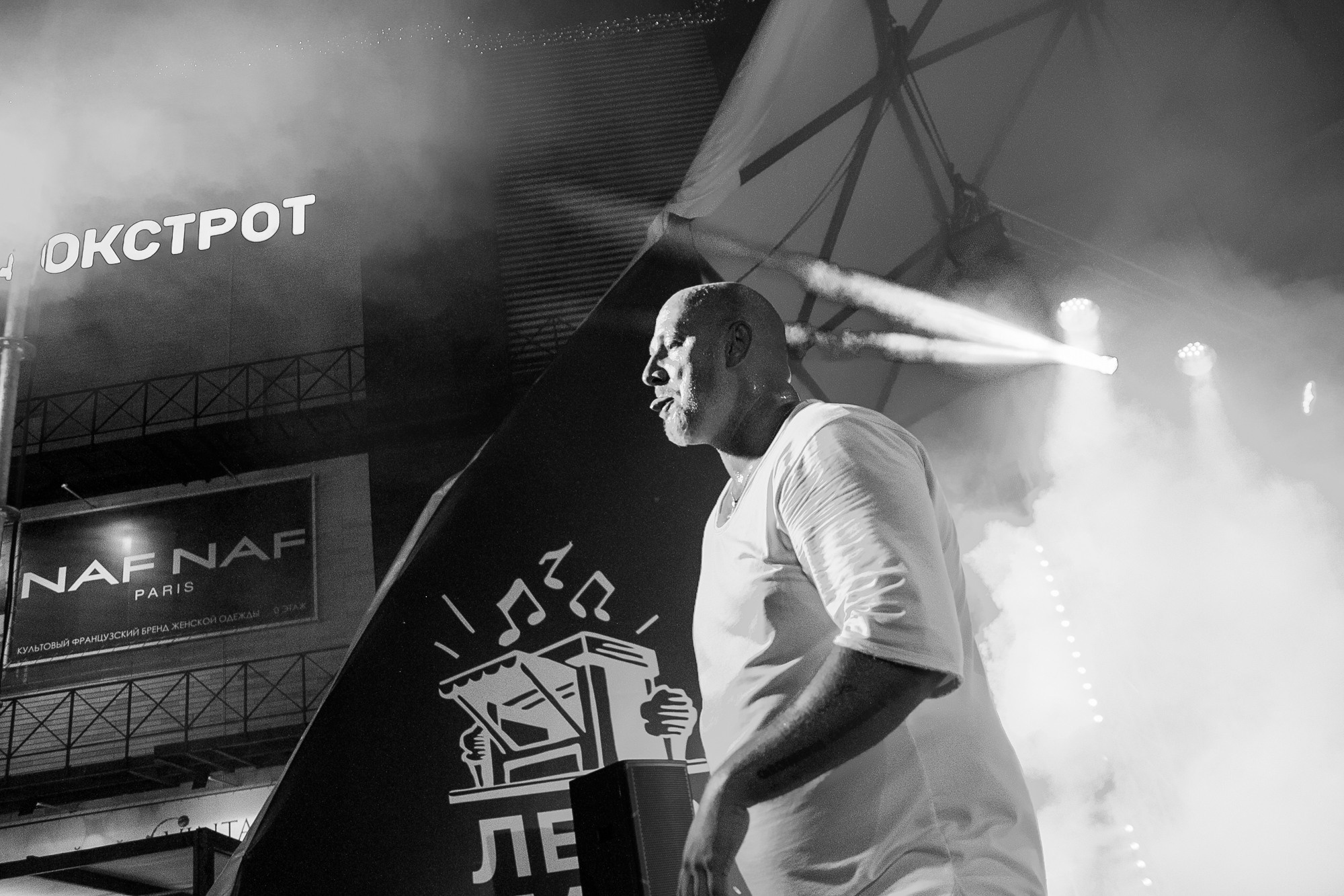 MOZGI. Харьков — «Летопарк». Photo • Video • Production • Aerial • Media Creation