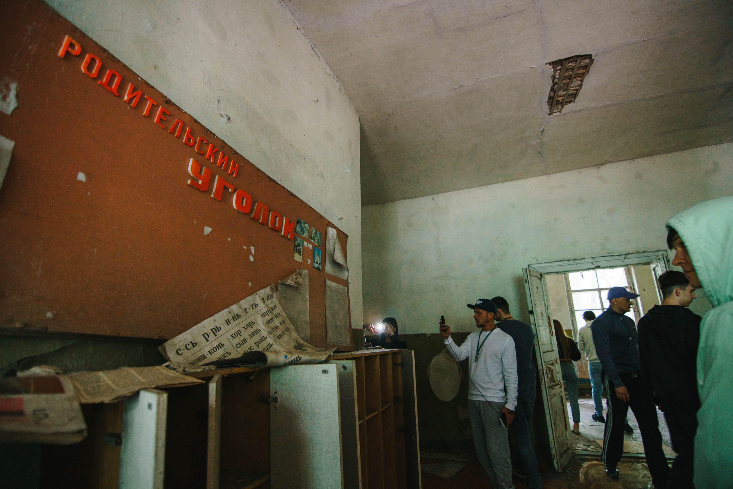 Стук Travel. Чернобыль. Фото • Видео • Аэросъемка • Контент для бизнеса