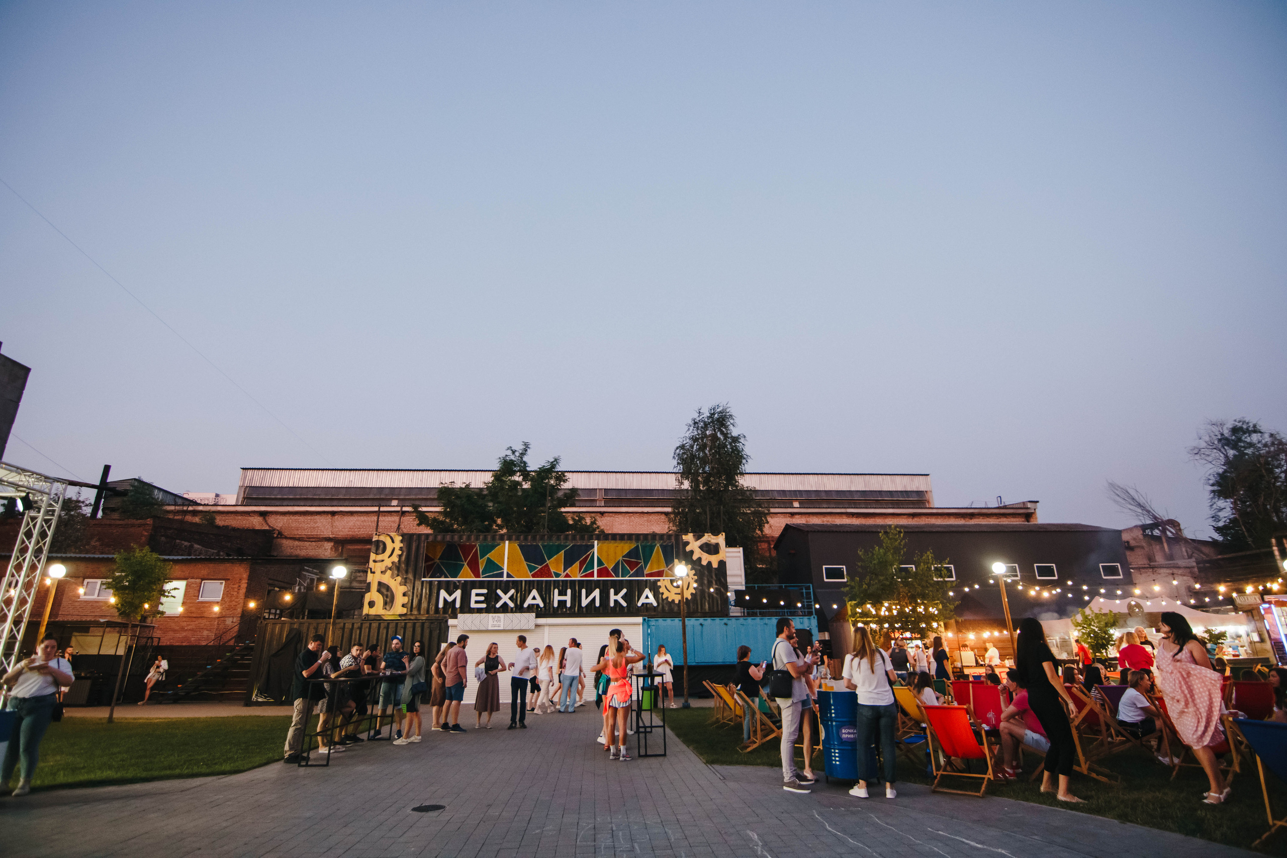 Фестиваль Поколение 90-х. День 3. Фото • Відео • Аерозйомка • Контент для бізнесу