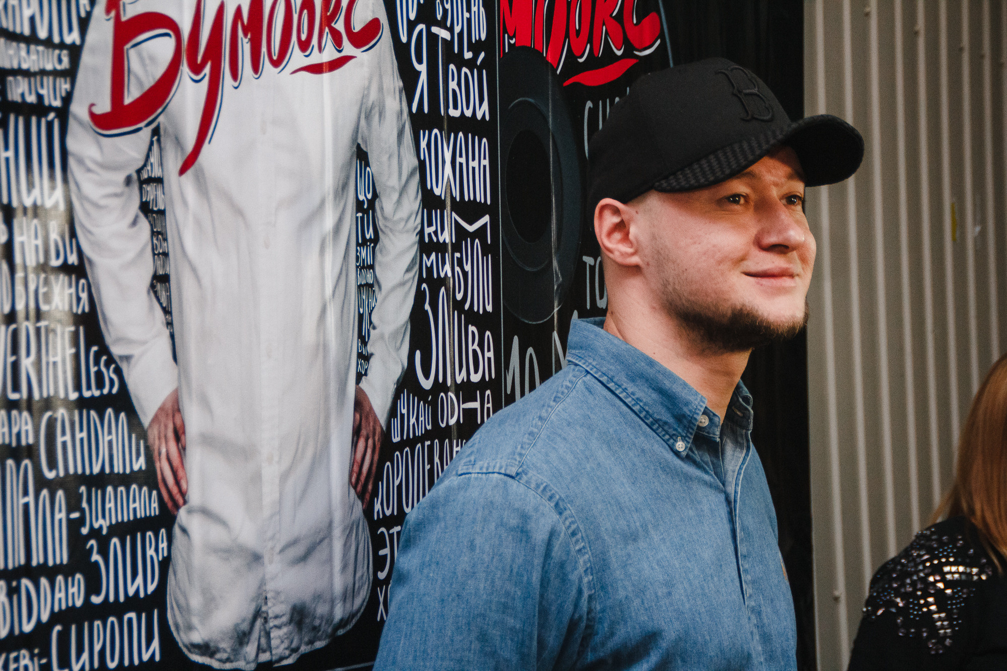 Бумбокс. Харьков — Дворец Спорта. Photo • Video • Production • Aerial • Media Creation