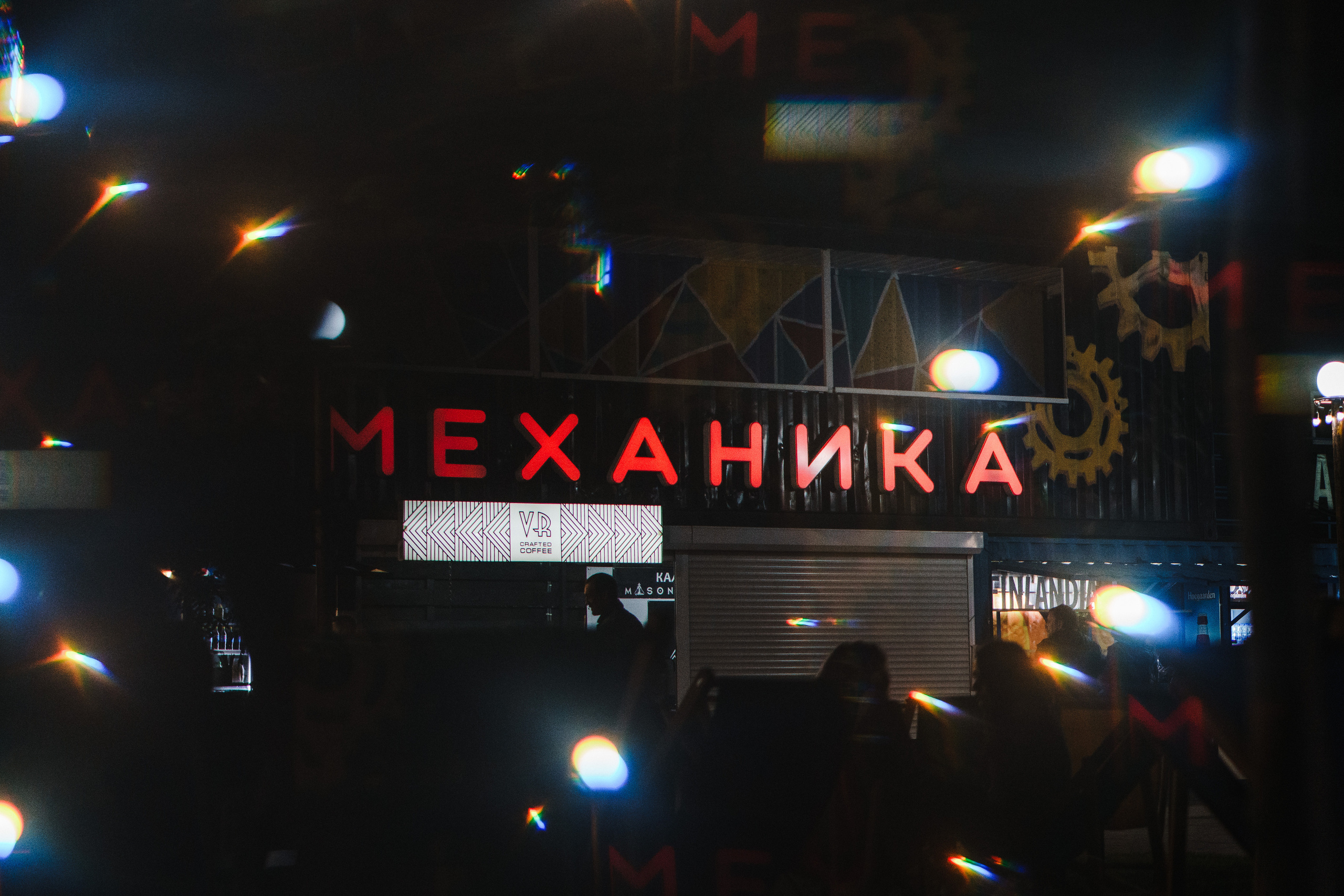 Фестиваль Поколение 90-х. День 2. Foto • Video • Produktion • Luftbildaufnahmen • Erstellung von Medien