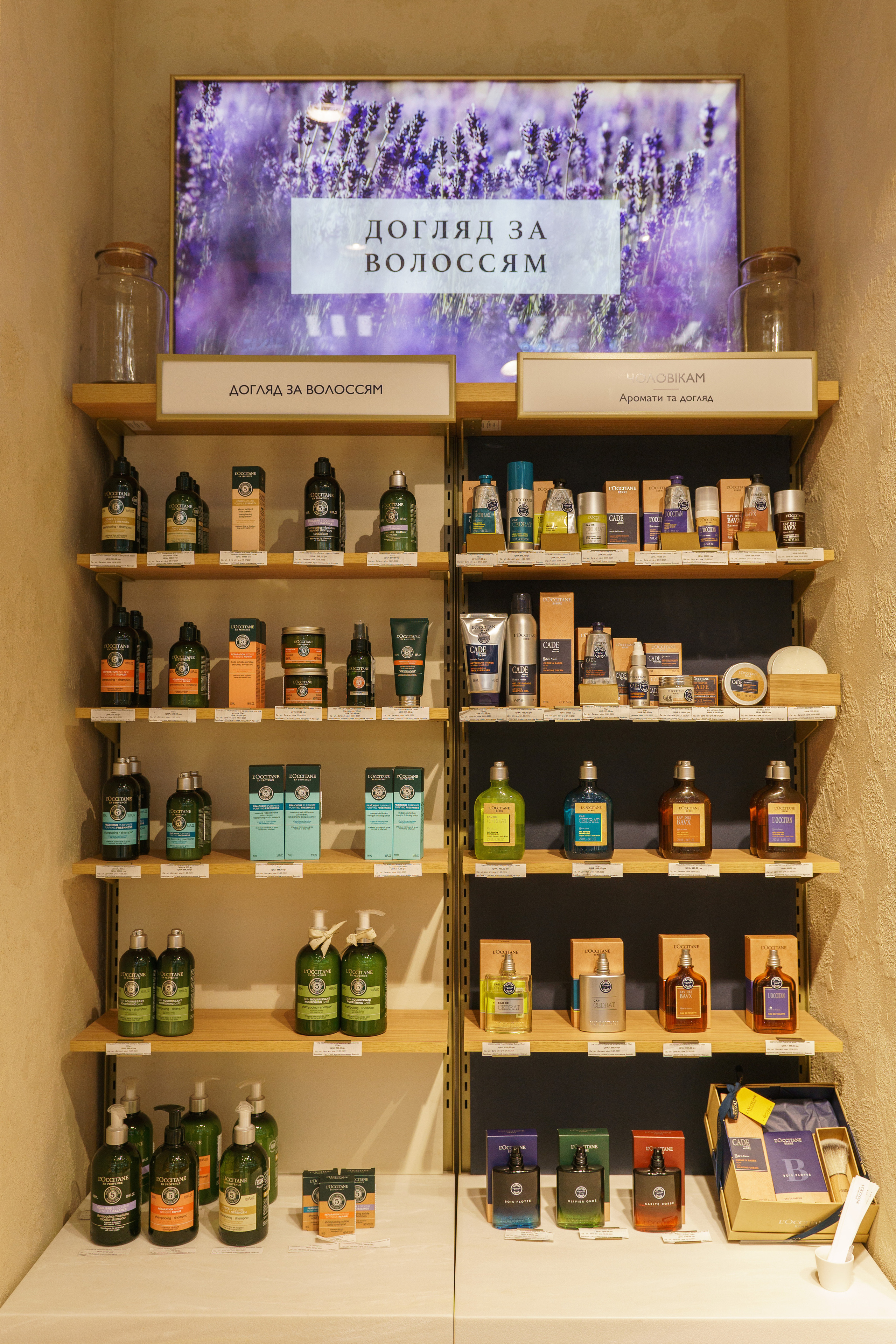 L'Occitane. Foto • Video • Produktion • Luftbildaufnahmen • Erstellung von Medien