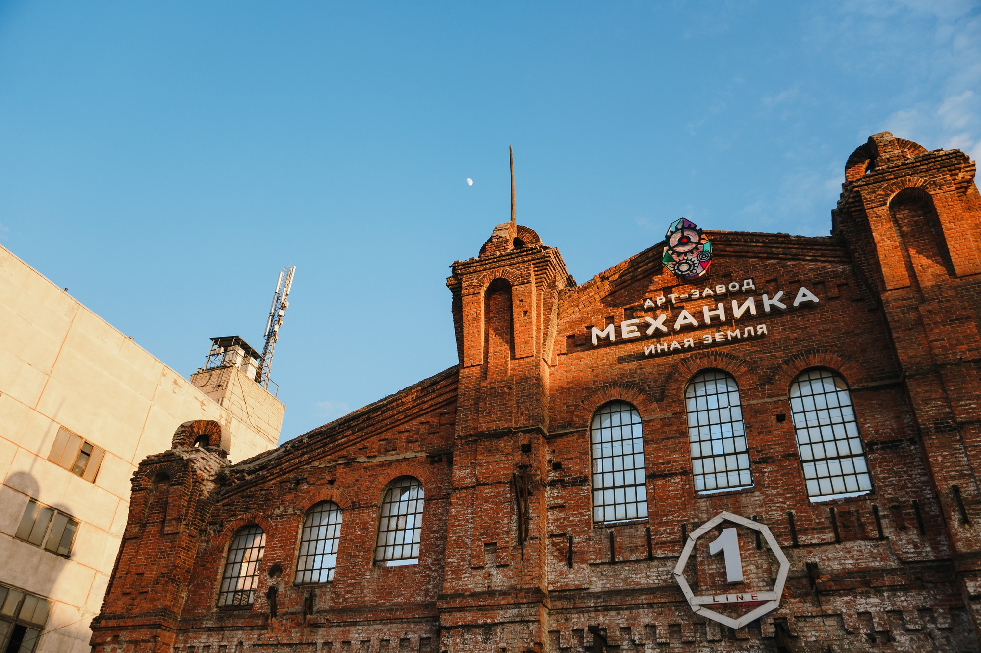 Ляпис 98. Харьков — арт-завод «Механика». Photo • Video • Production • Aerial • Media Creation