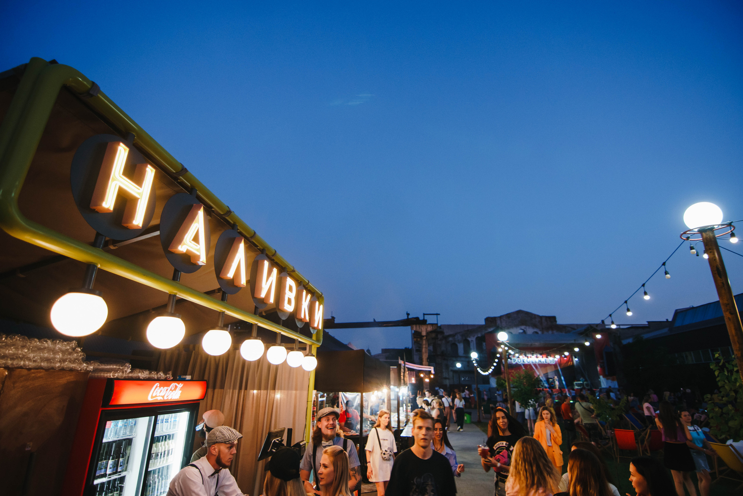 Фестиваль Поколение 90-х. День 3. Фото • Відео • Аерозйомка • Контент для бізнесу